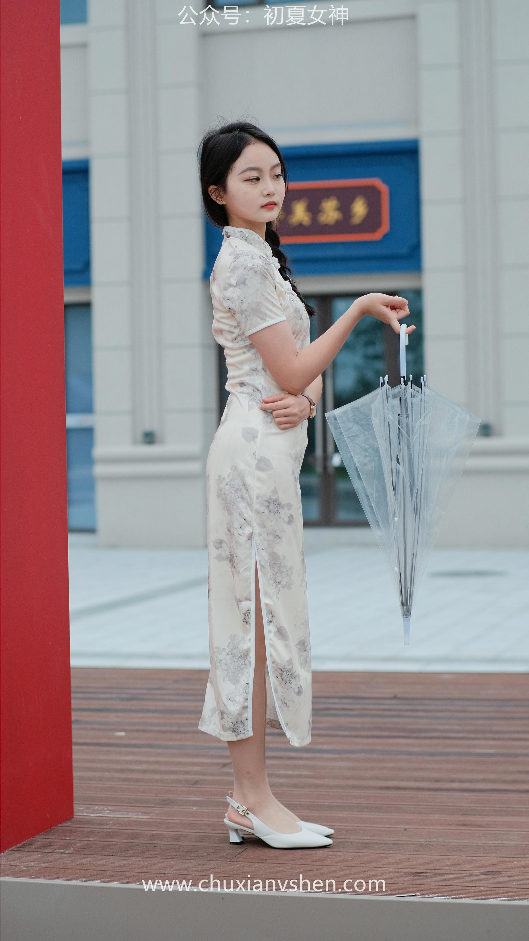 初夏女神 NO.049 双双 旗袍少女[203P+1V／6.58GB]_第4集