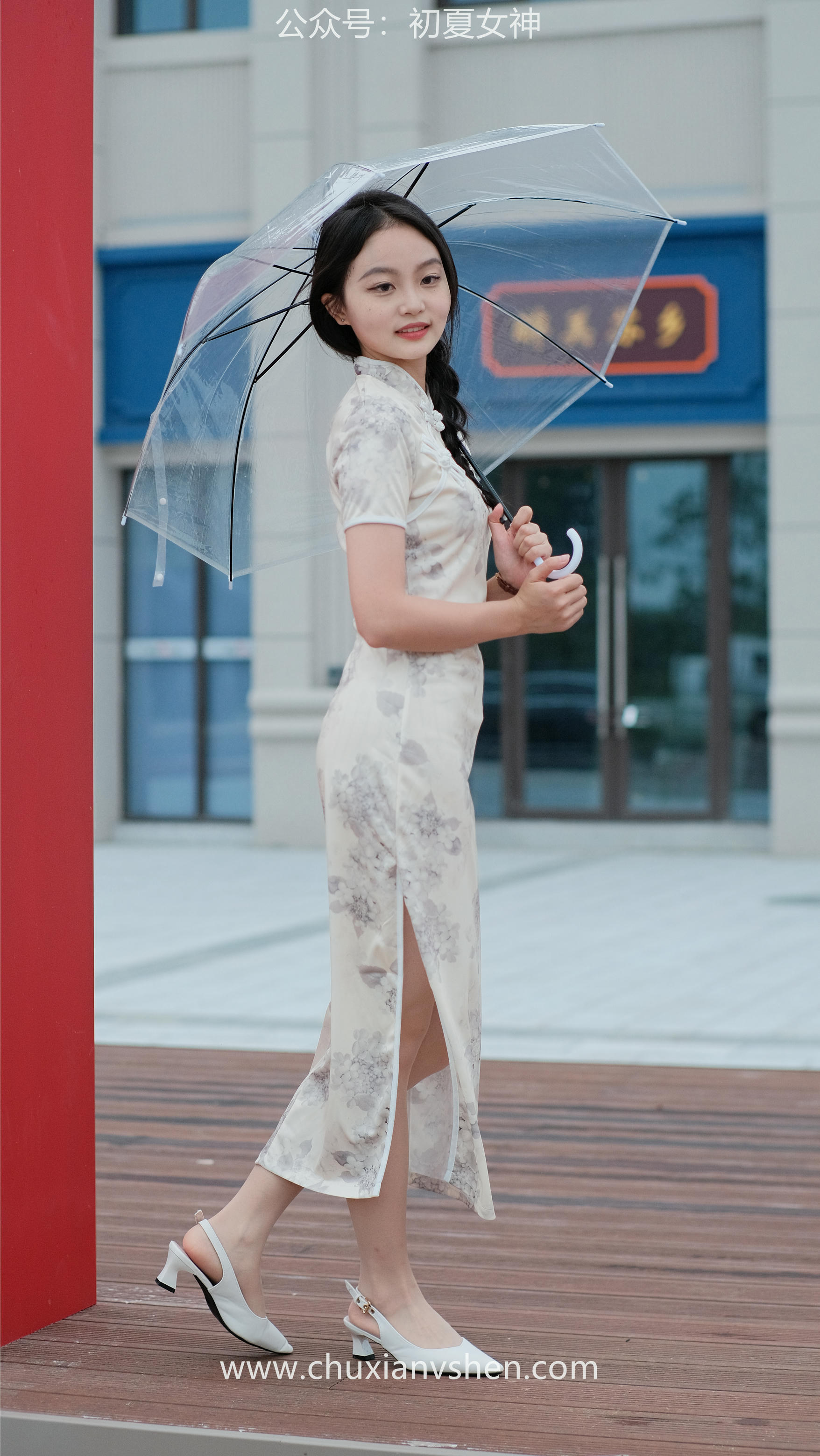 初夏女神 NO.049 双双 旗袍少女[203P+1V／6.58GB]_第4集