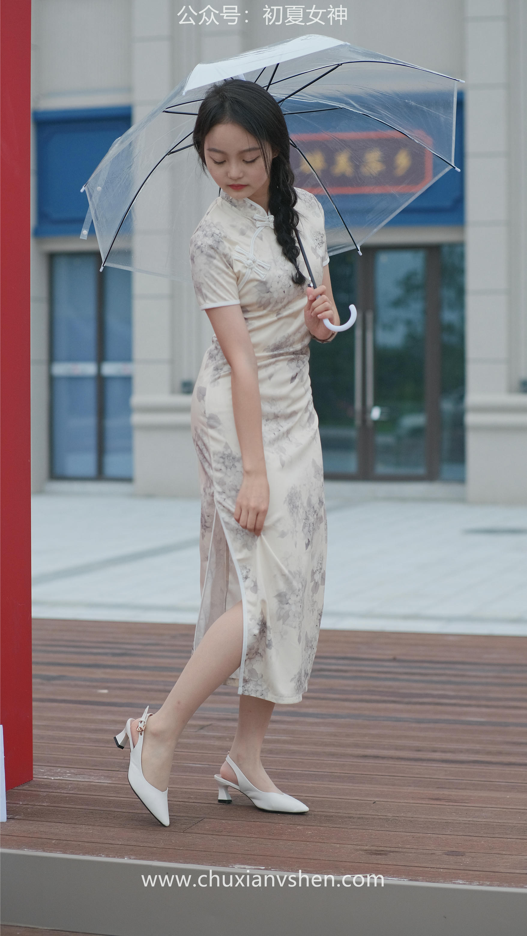 初夏女神 NO.049 双双 旗袍少女[203P+1V／6.58GB]_第4集