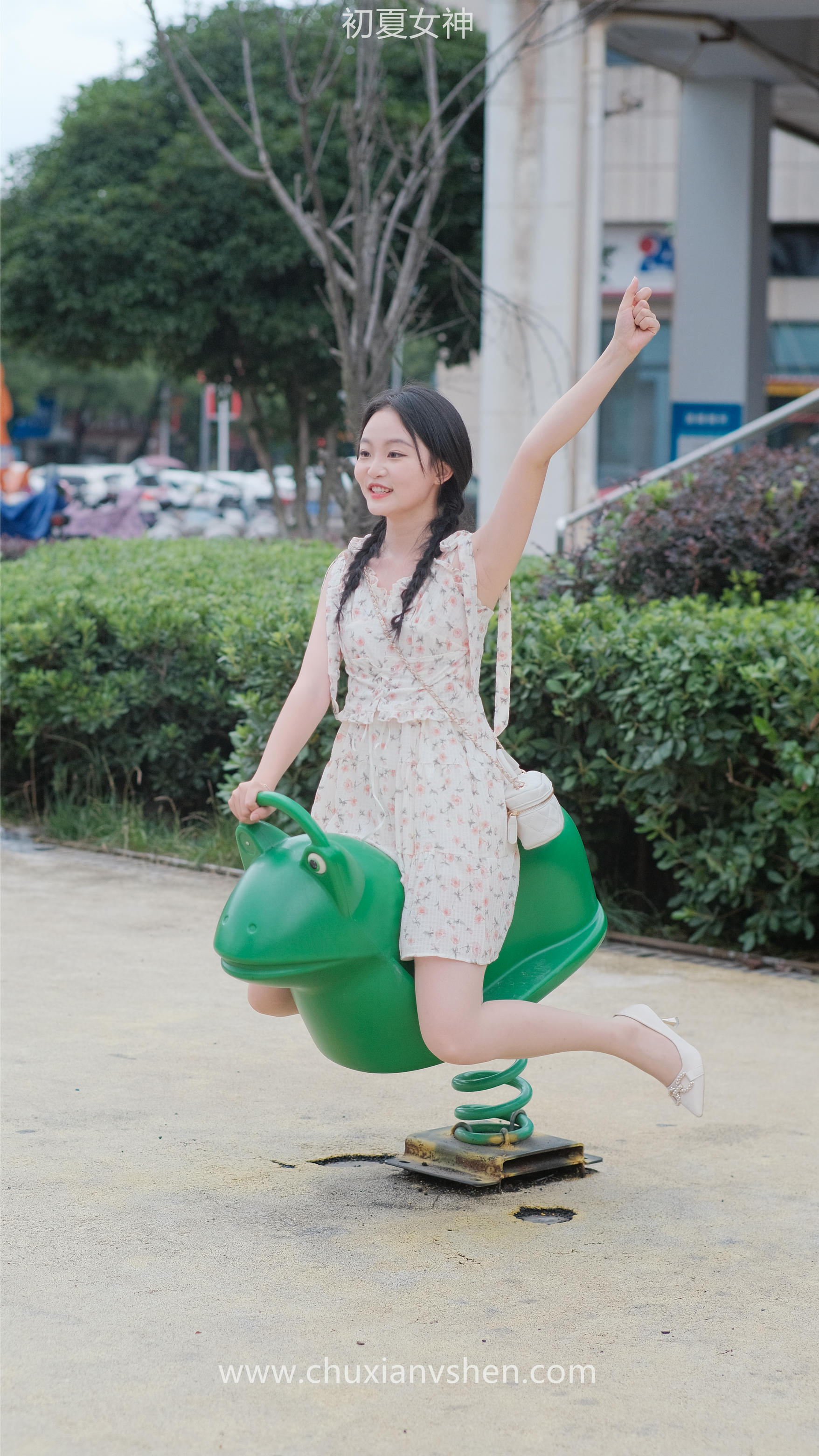 初夏女神 NO.050 双双 公园游玩[221P+1V／7.29GB]_第8集