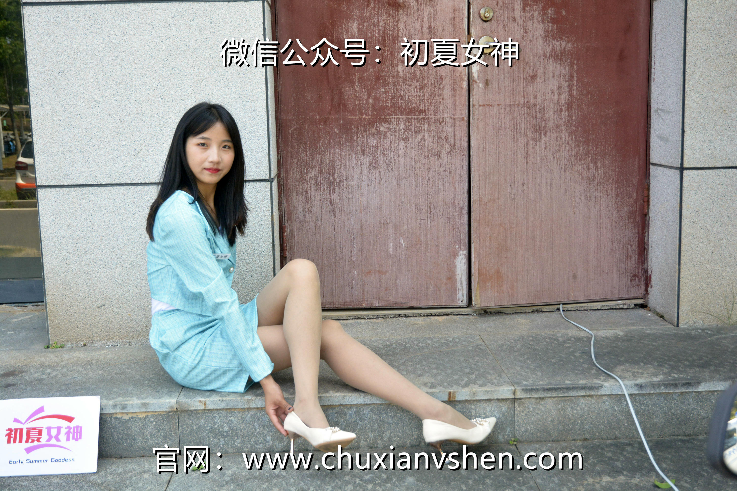 初夏女神 NO.022  点点 浅蓝正装[160P+1V／4.93GB]_第8集