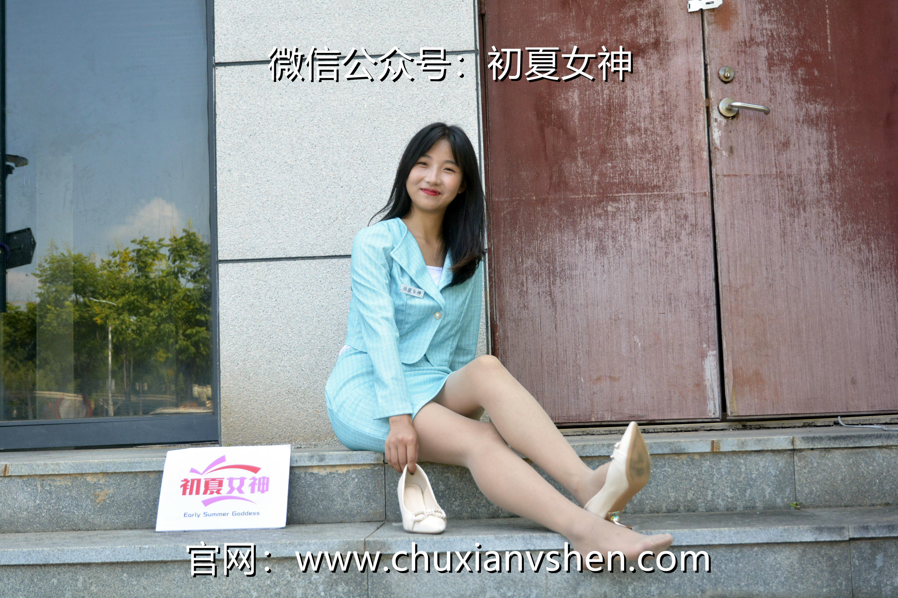 初夏女神 NO.022  点点 浅蓝正装[160P+1V／4.93GB]_第4集