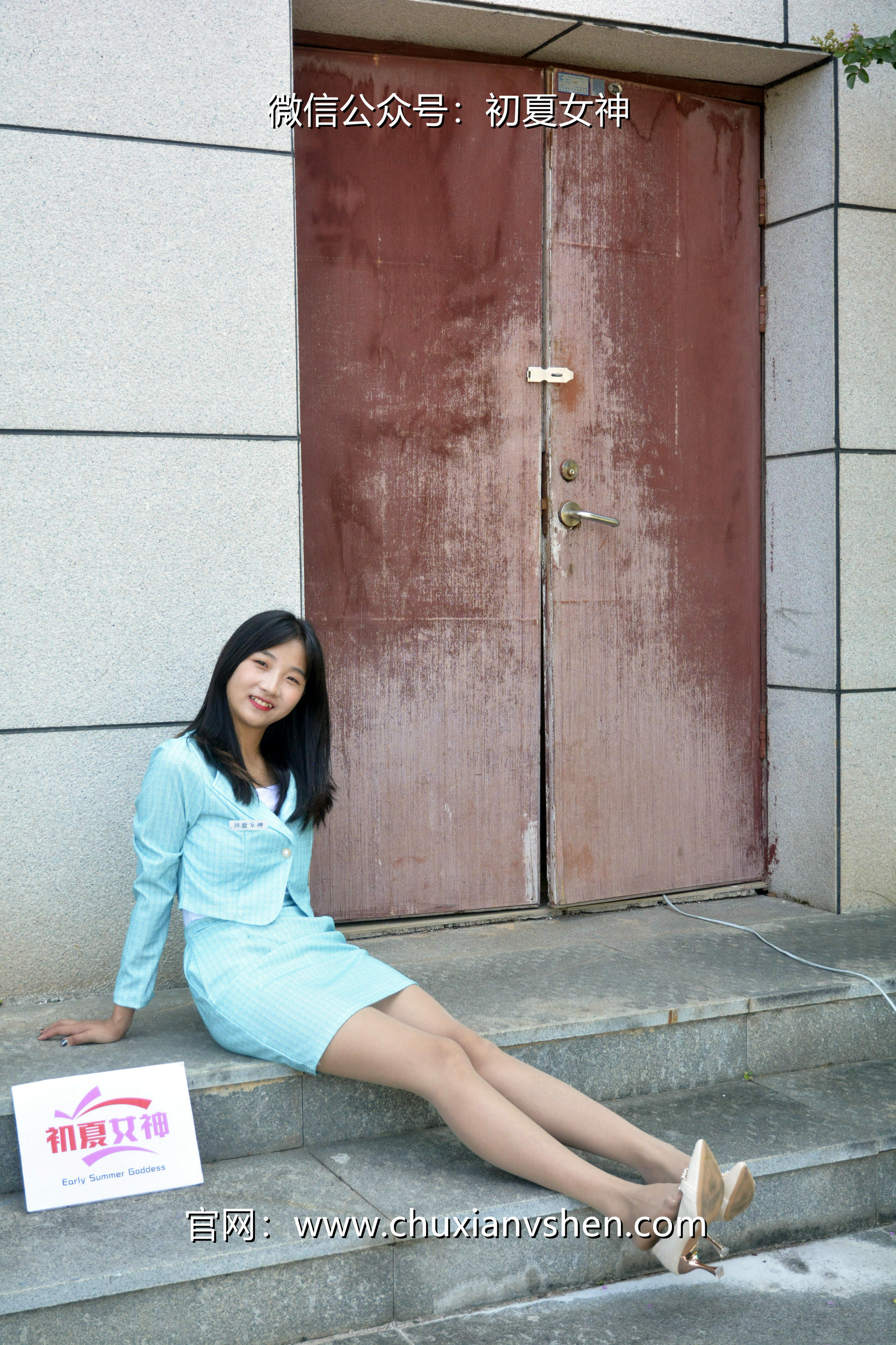 初夏女神 NO.022  点点 浅蓝正装[160P+1V／4.93GB]_第4集