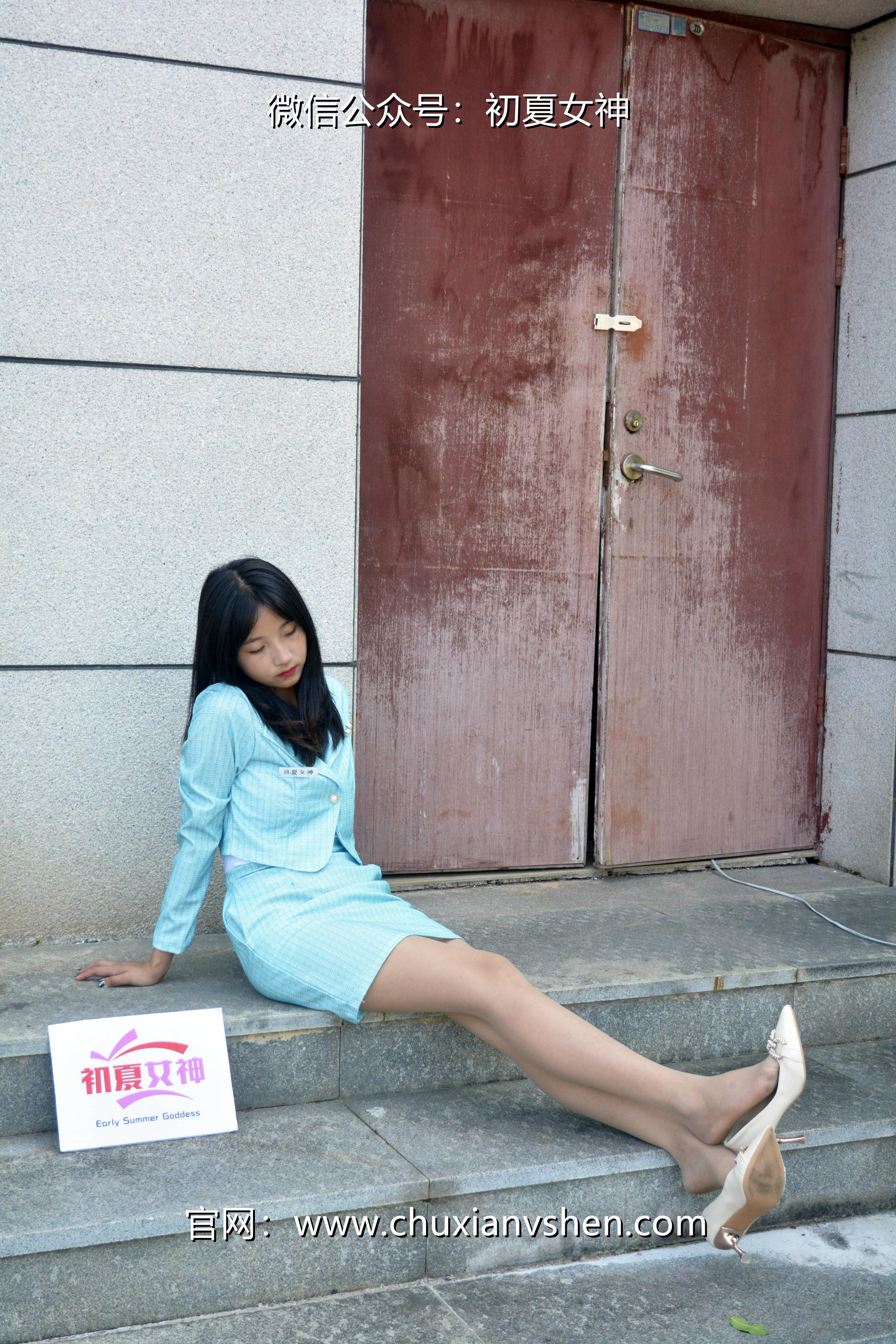 初夏女神 NO.022  点点 浅蓝正装[160P+1V／4.93GB]_第4集