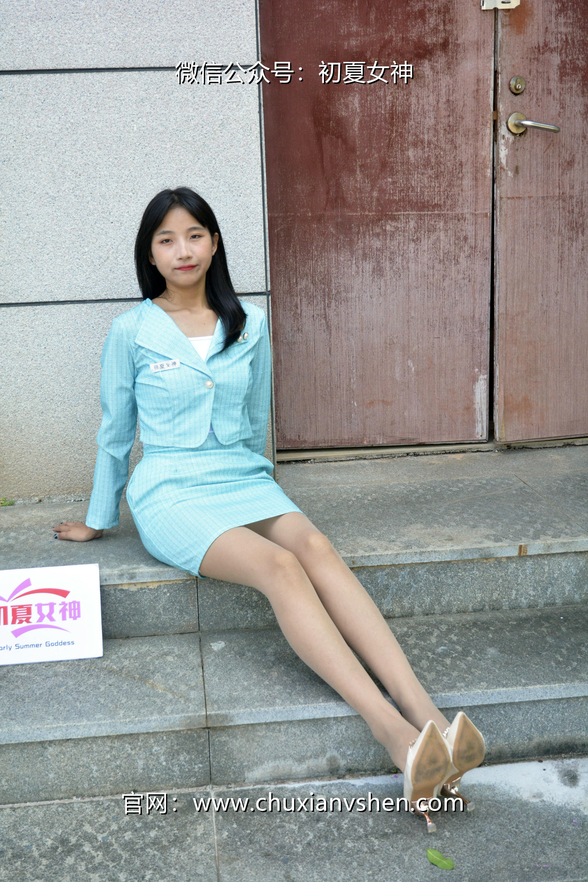 初夏女神 NO.022  点点 浅蓝正装[160P+1V／4.93GB]_第4集