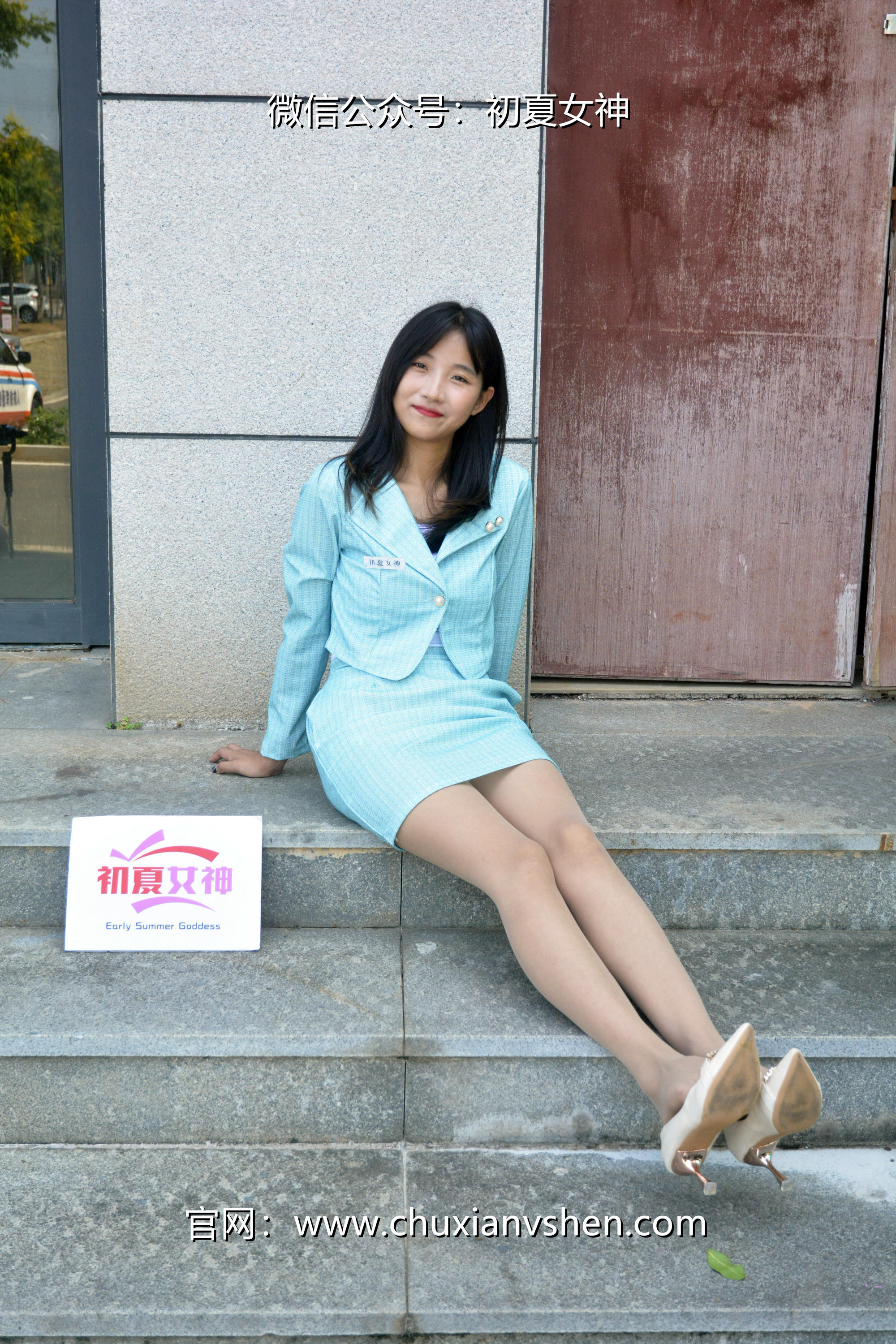 初夏女神 NO.022  点点 浅蓝正装[160P+1V／4.93GB]_第5集