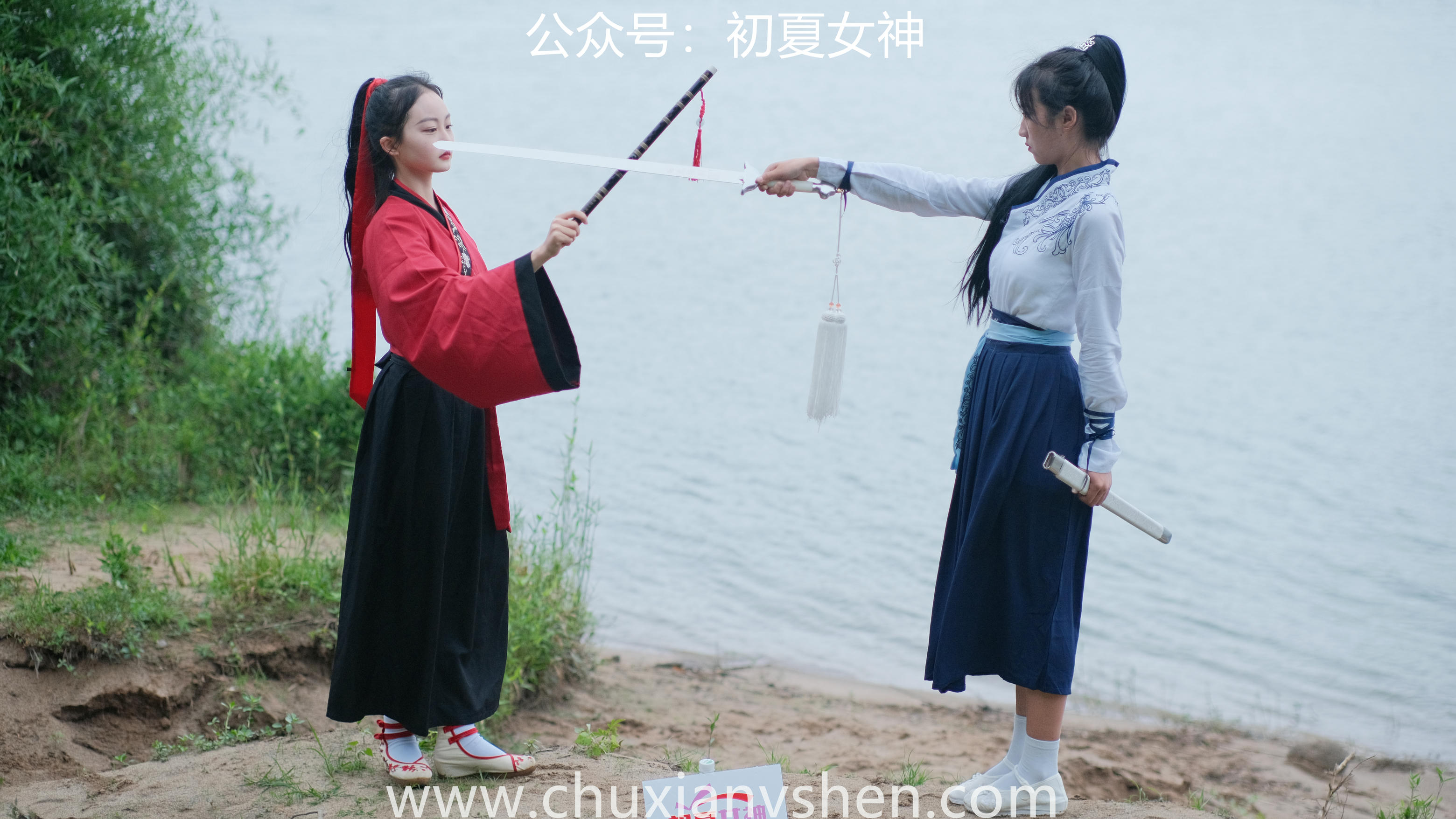 初夏女神 NO.051 双双&点点 剑侠情缘[168P+1V／6.34GB]_第1集