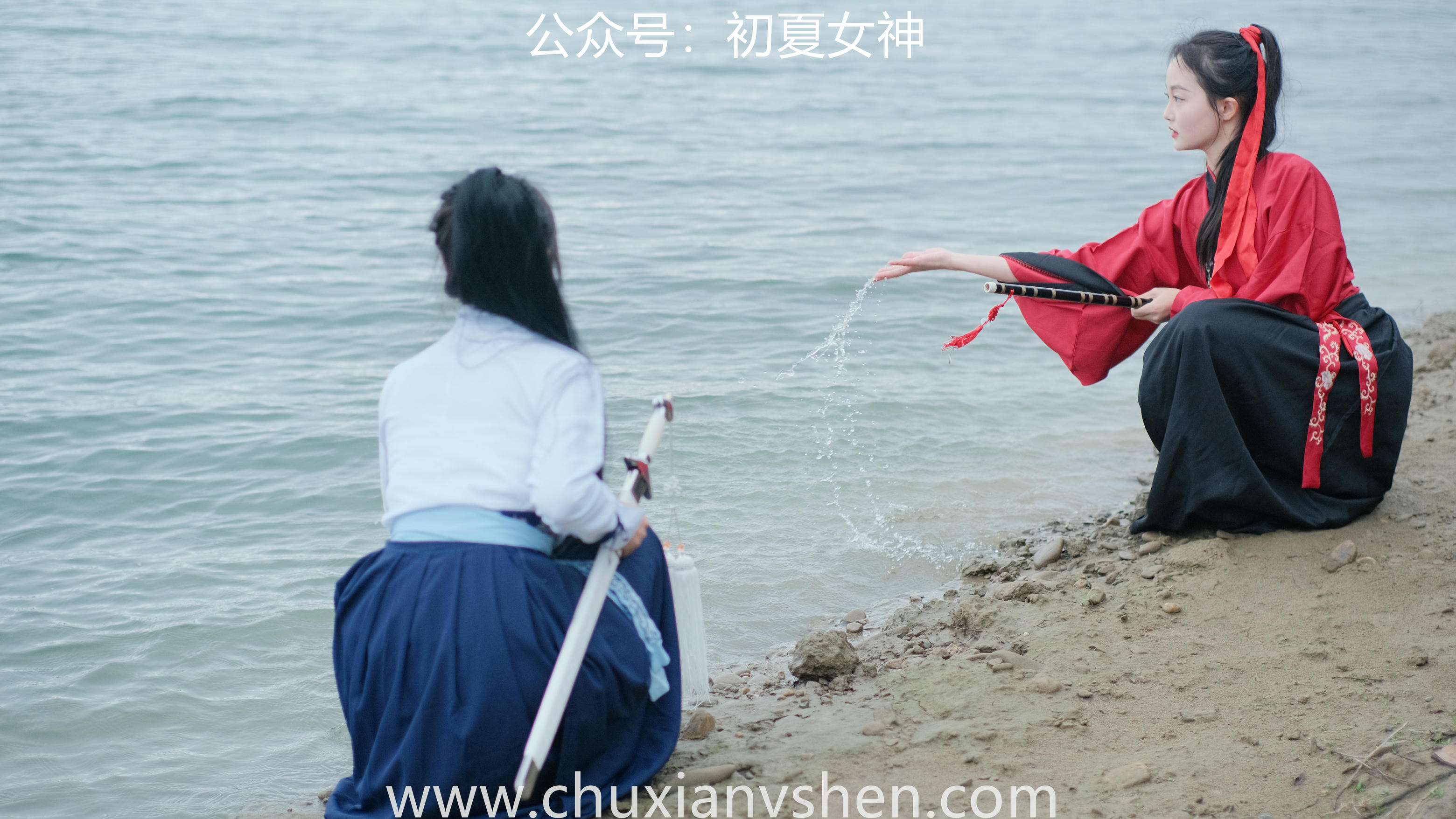 初夏女神 NO.051 双双&点点 剑侠情缘[168P+1V／6.34GB]_第1集