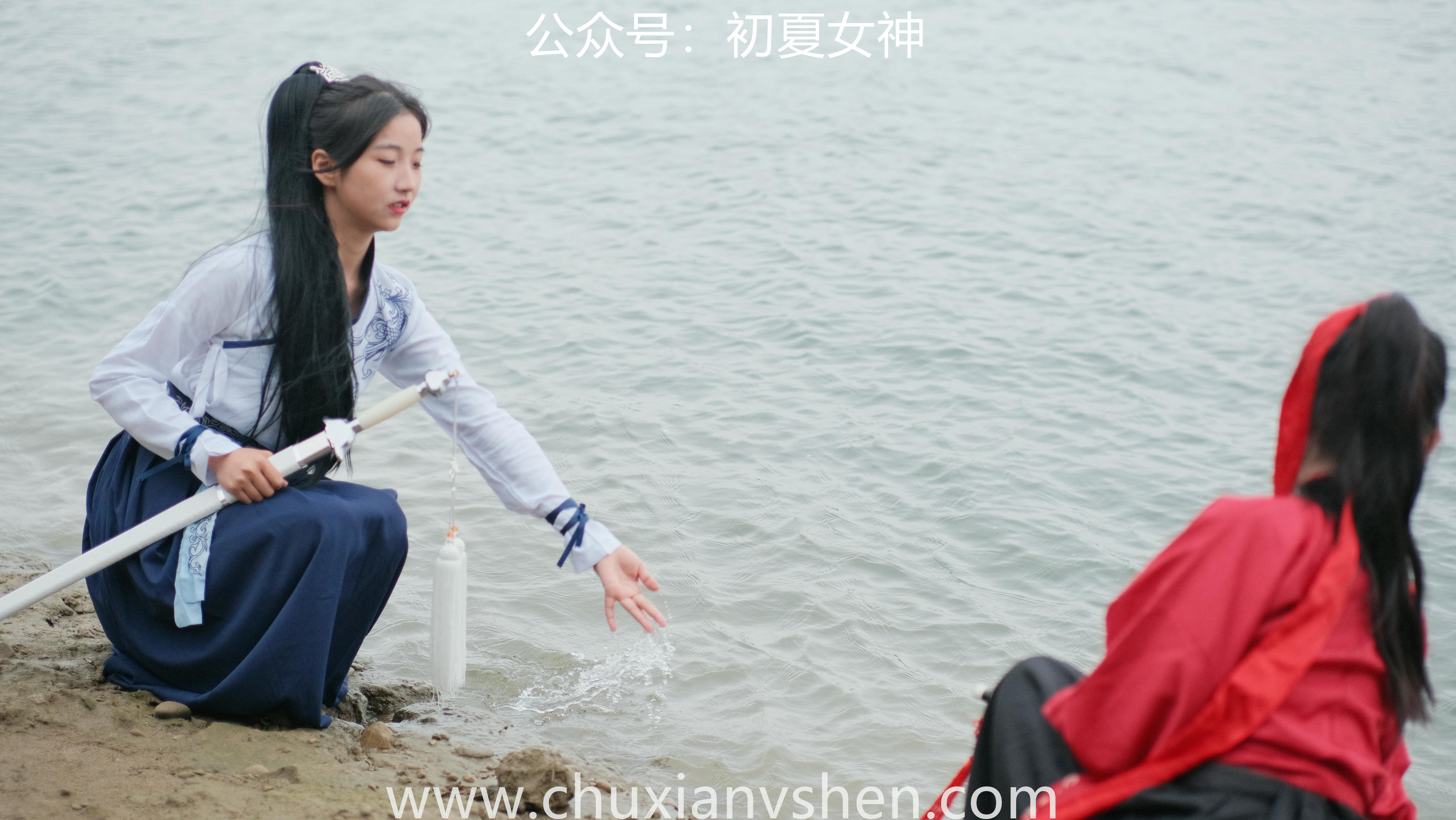 初夏女神 NO.051 双双&点点 剑侠情缘[168P+1V／6.34GB]_第1集