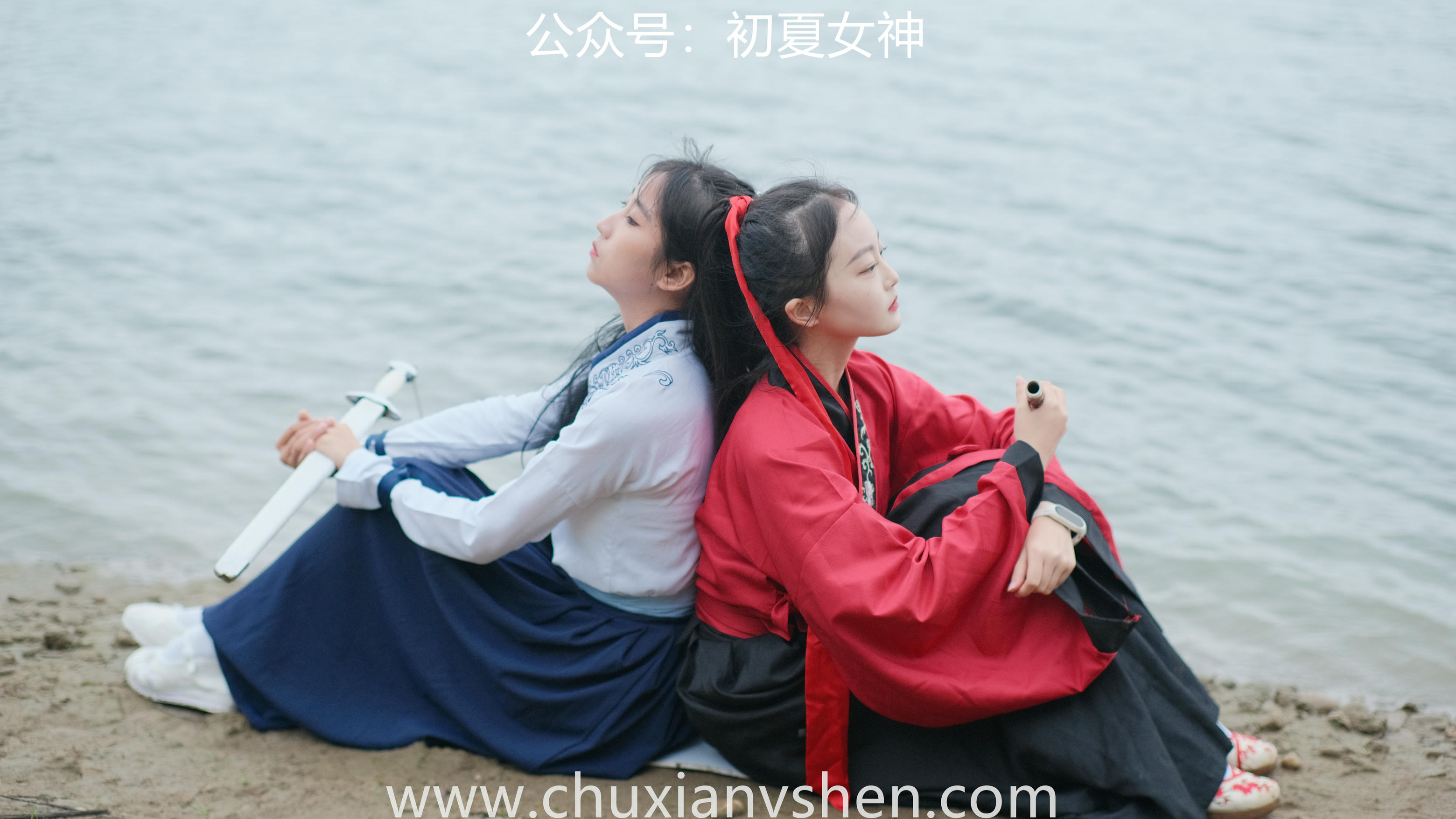 初夏女神 NO.051 双双&点点 剑侠情缘[168P+1V／6.34GB]_第1集