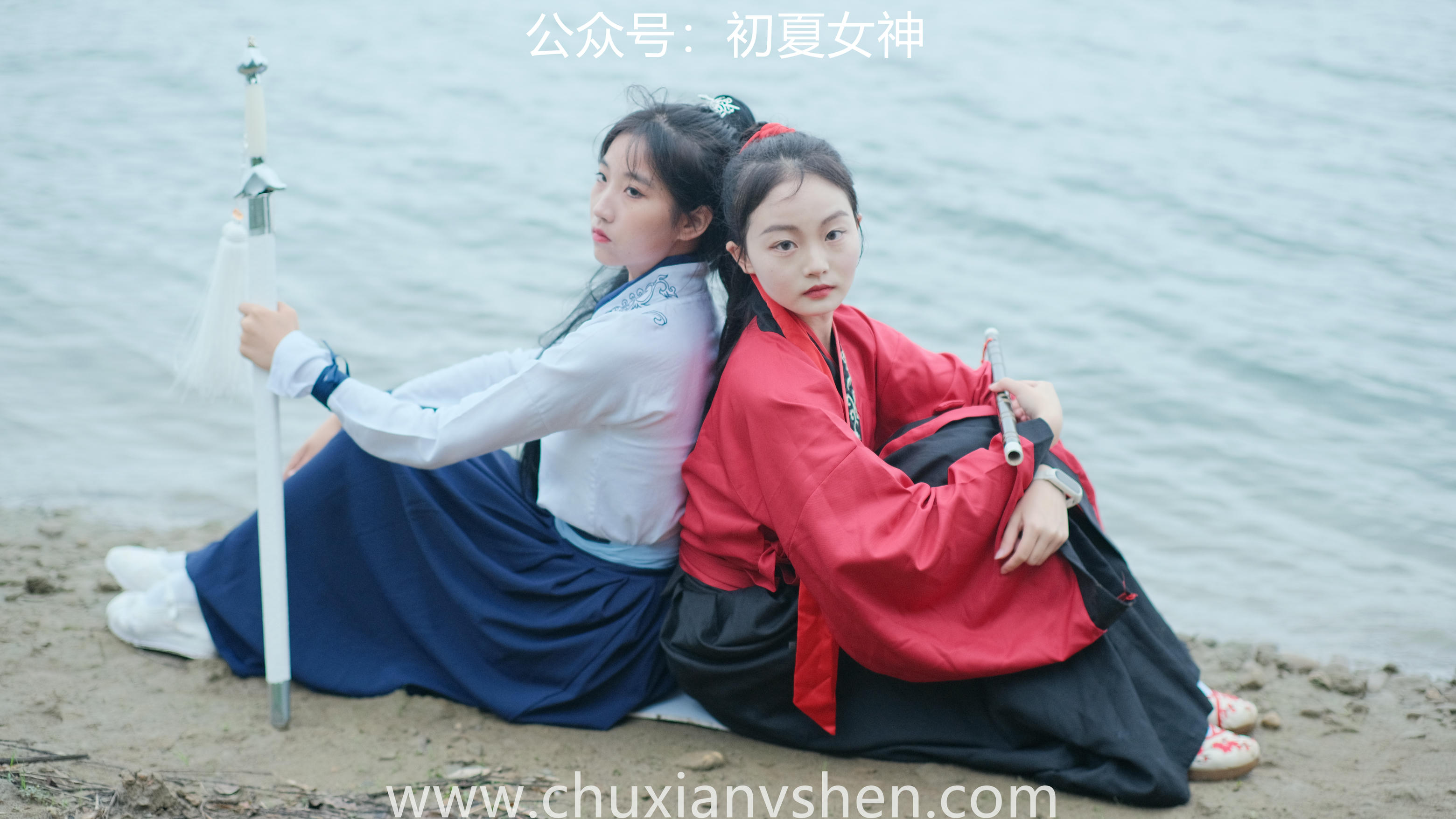 初夏女神 NO.051 双双&点点 剑侠情缘[168P+1V／6.34GB]_第1集