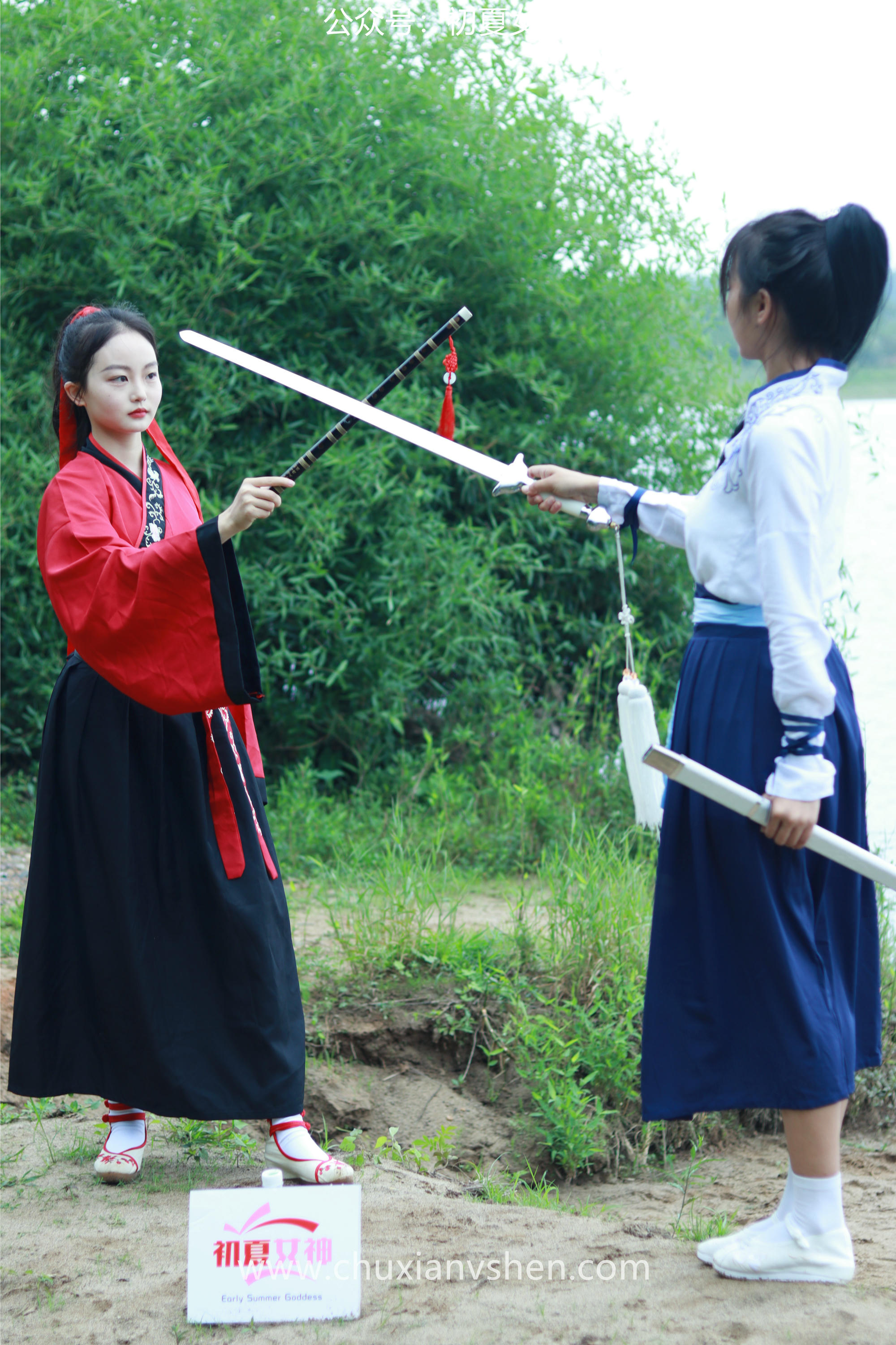 初夏女神 NO.051 双双&点点 剑侠情缘[168P+1V／6.34GB]_第5集