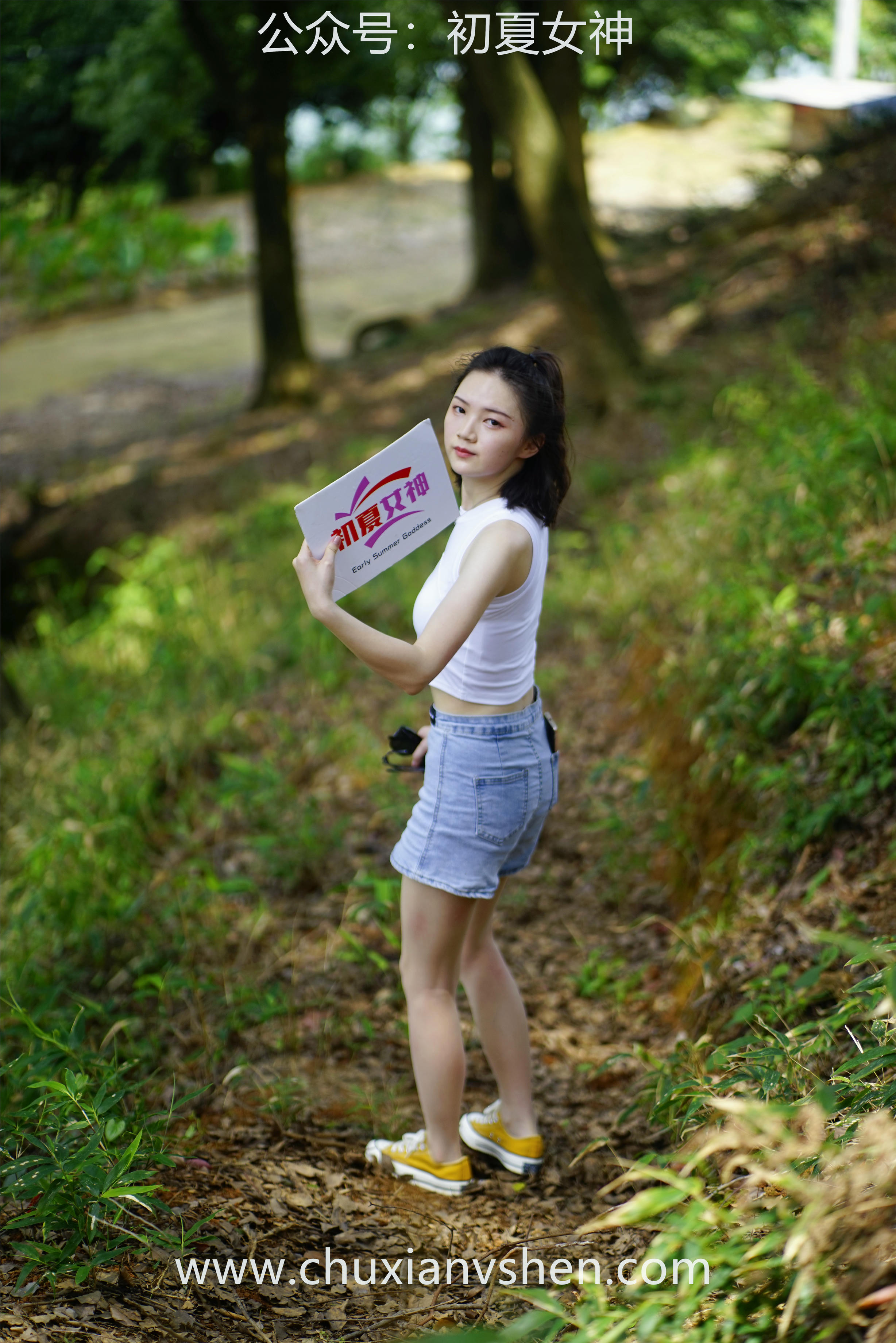 初夏女神 NO.052 大发 山野大发[132P+1V／4.04GB]_第6集