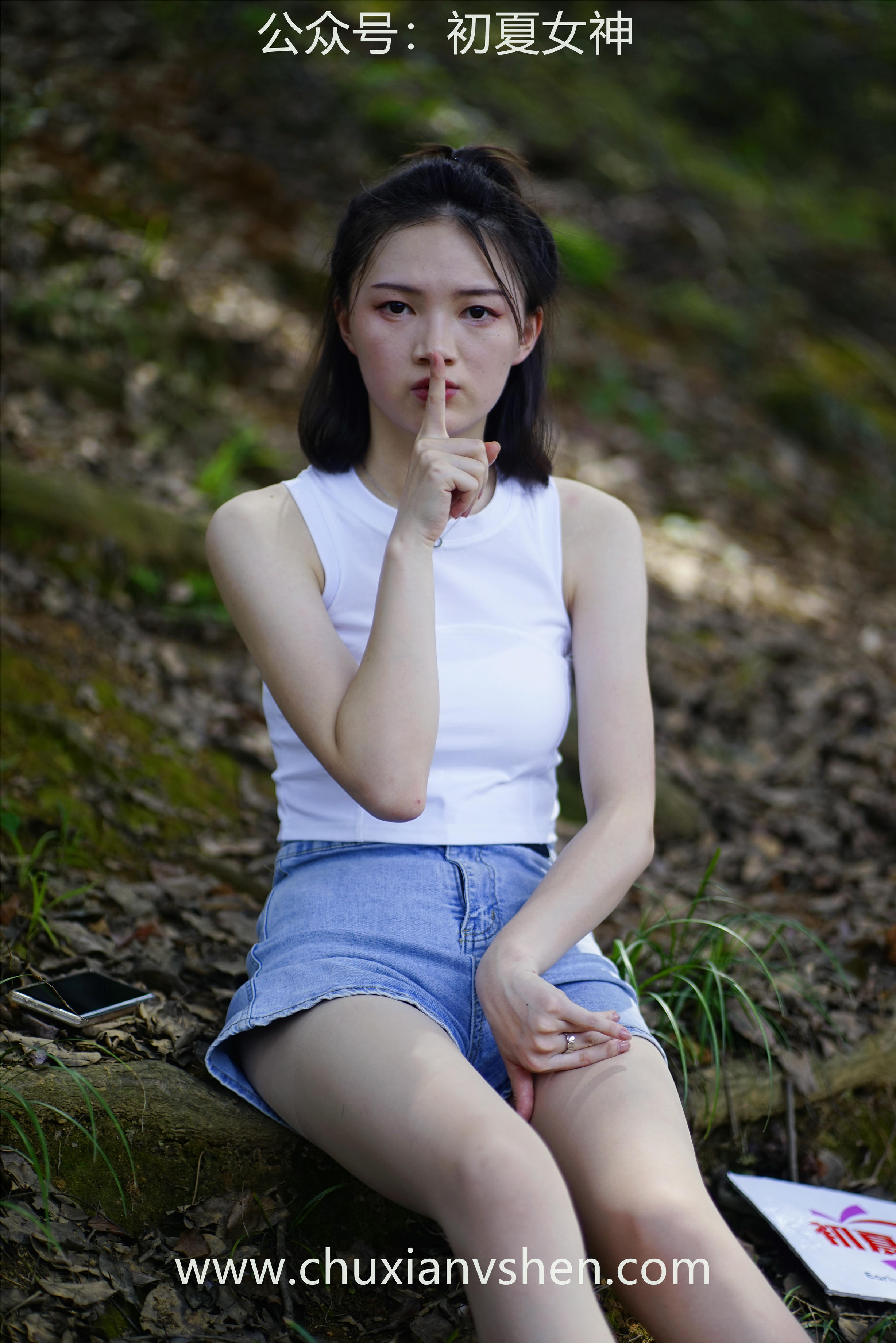 初夏女神 NO.052 大发 山野大发[132P+1V／4.04GB]_第7集