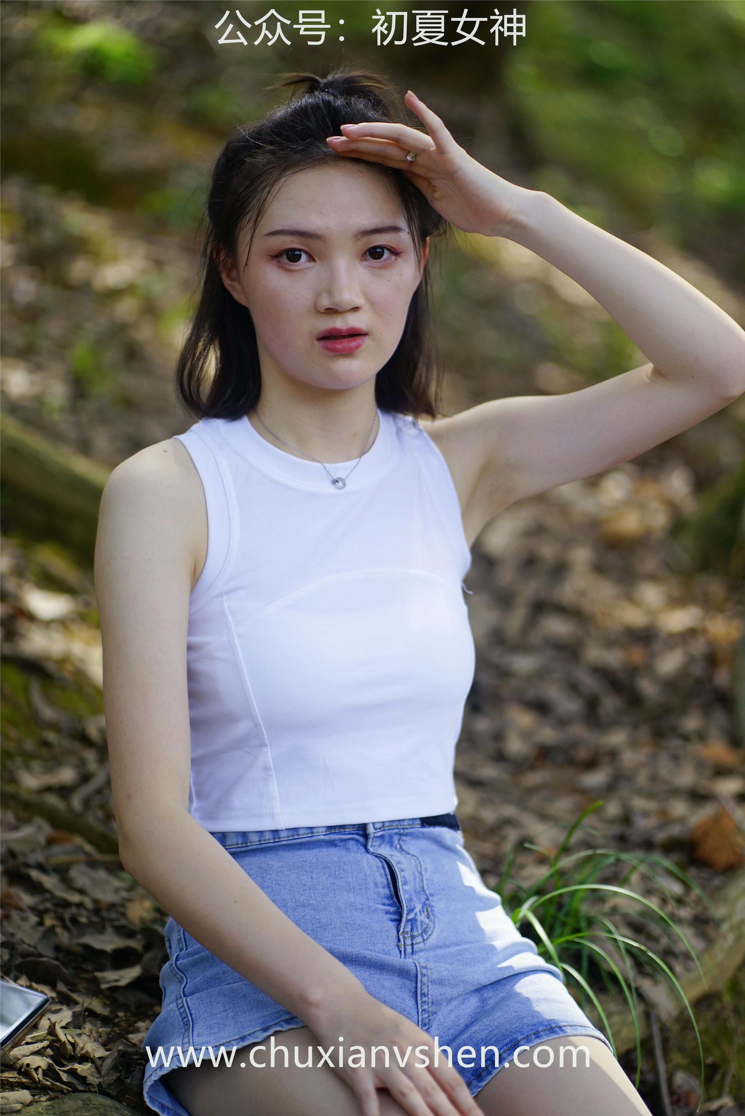 初夏女神 NO.052 大发 山野大发[132P+1V／4.04GB]_第7集