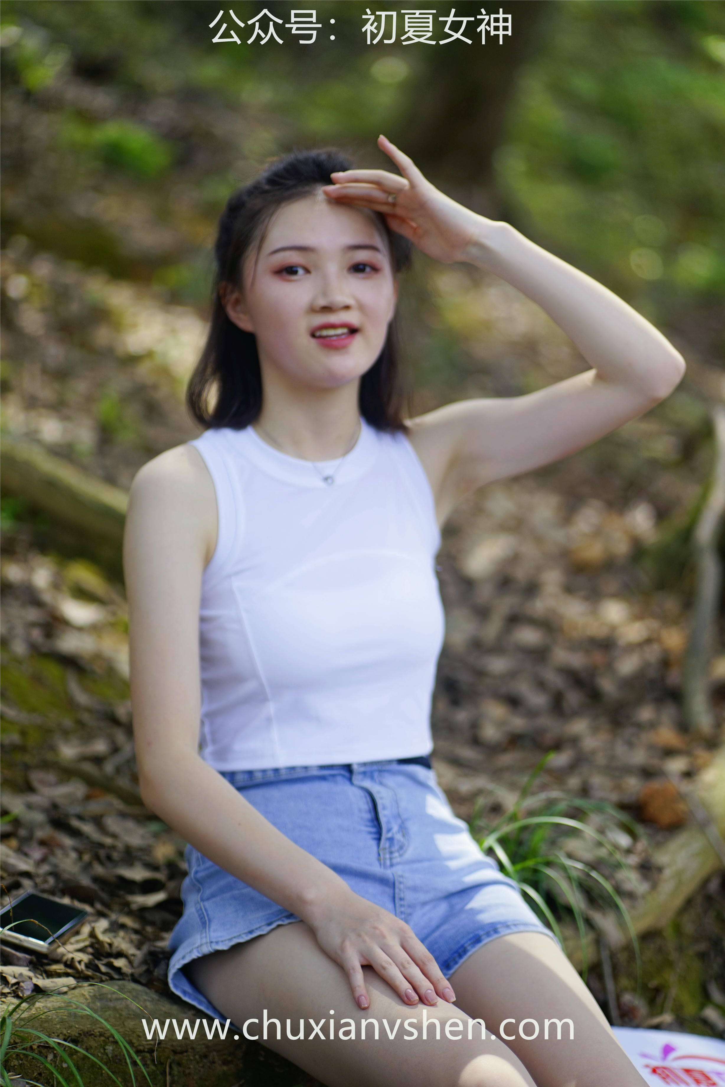 初夏女神 NO.052 大发 山野大发[132P+1V／4.04GB]_第7集