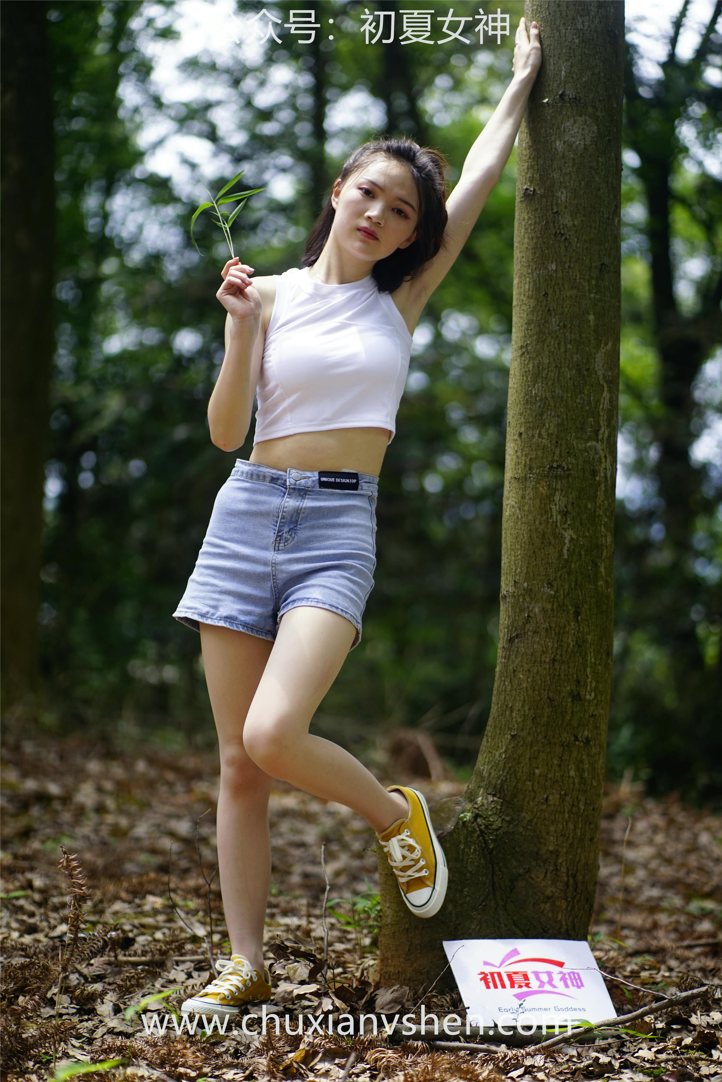 初夏女神 NO.052 大发 山野大发[132P+1V／4.04GB]_第3集