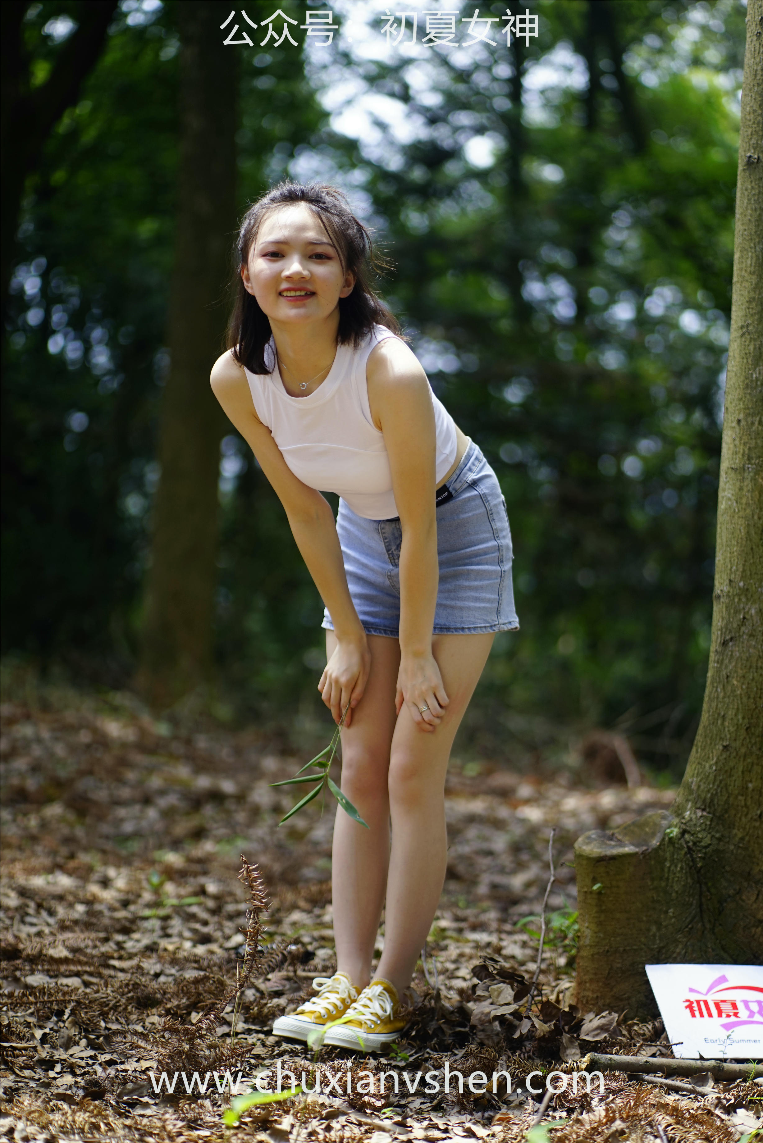 初夏女神 NO.052 大发 山野大发[132P+1V／4.04GB]_第3集