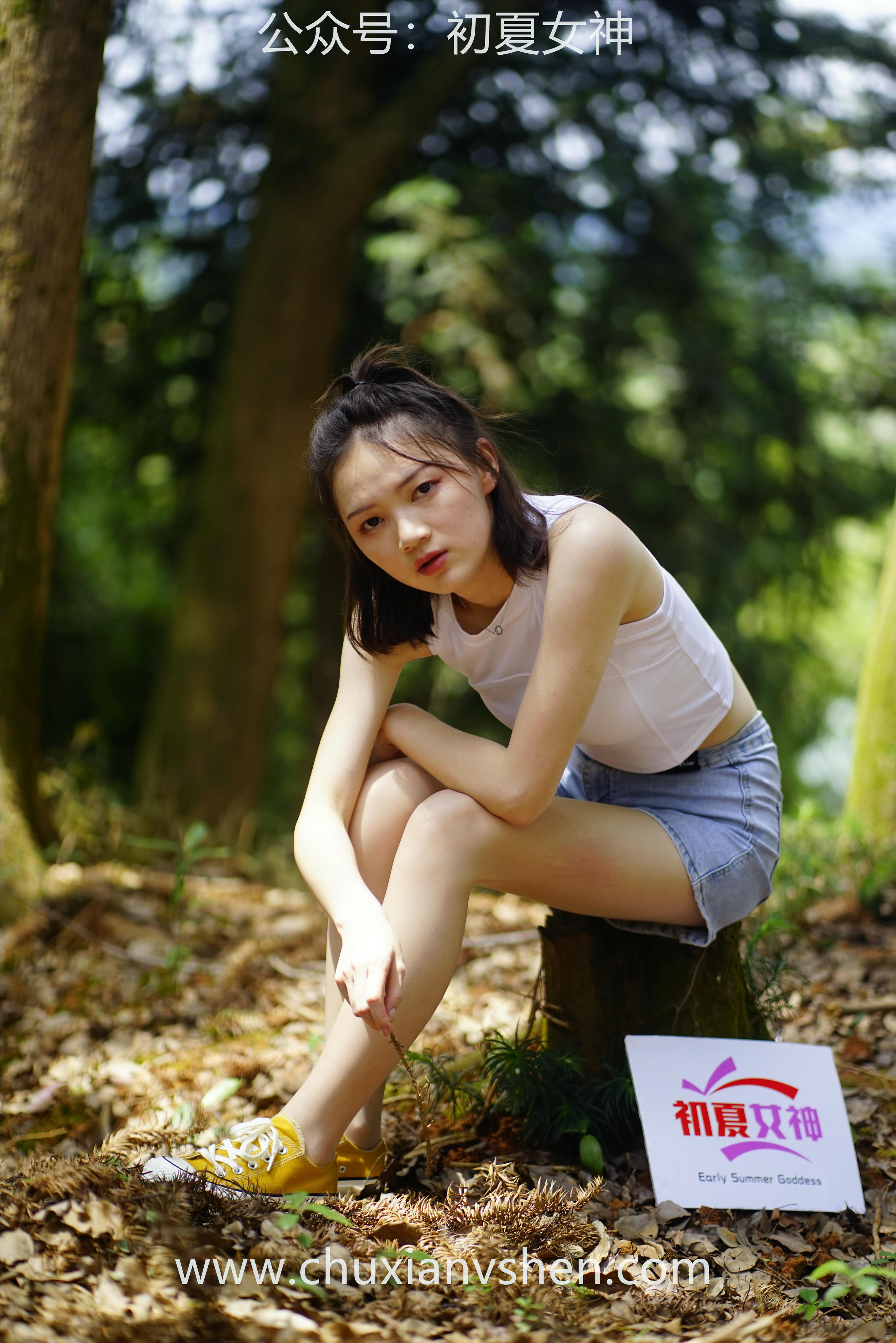 初夏女神 NO.052 大发 山野大发[132P+1V／4.04GB]_第3集