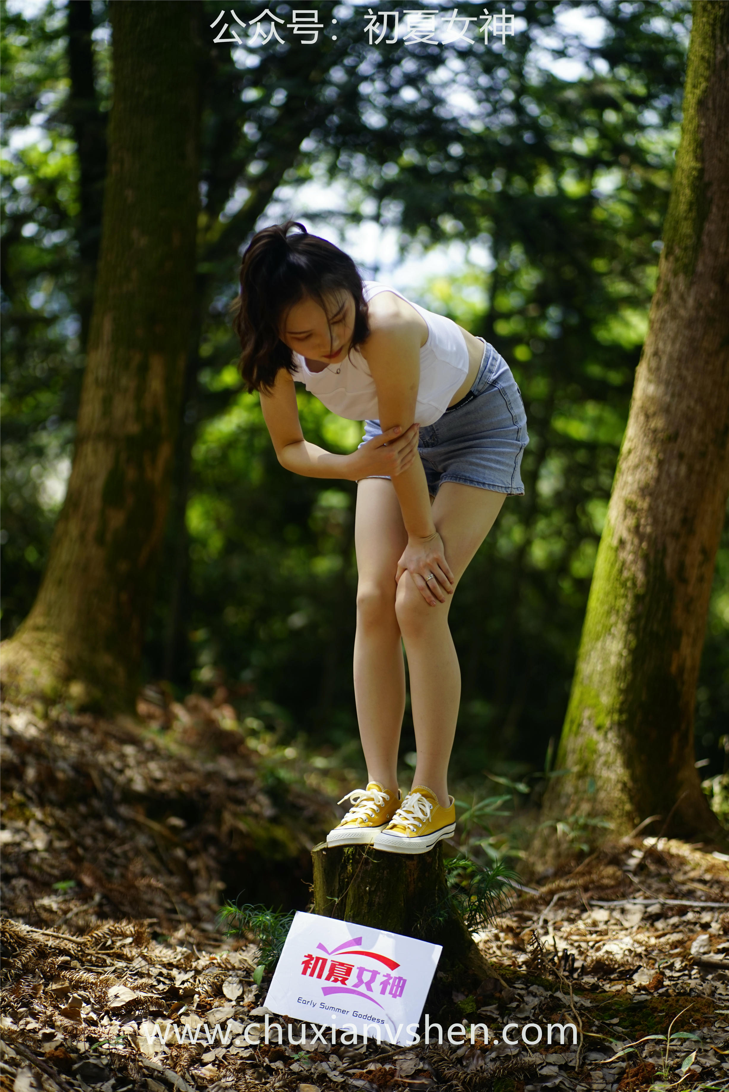 初夏女神 NO.052 大发 山野大发[132P+1V／4.04GB]_第3集