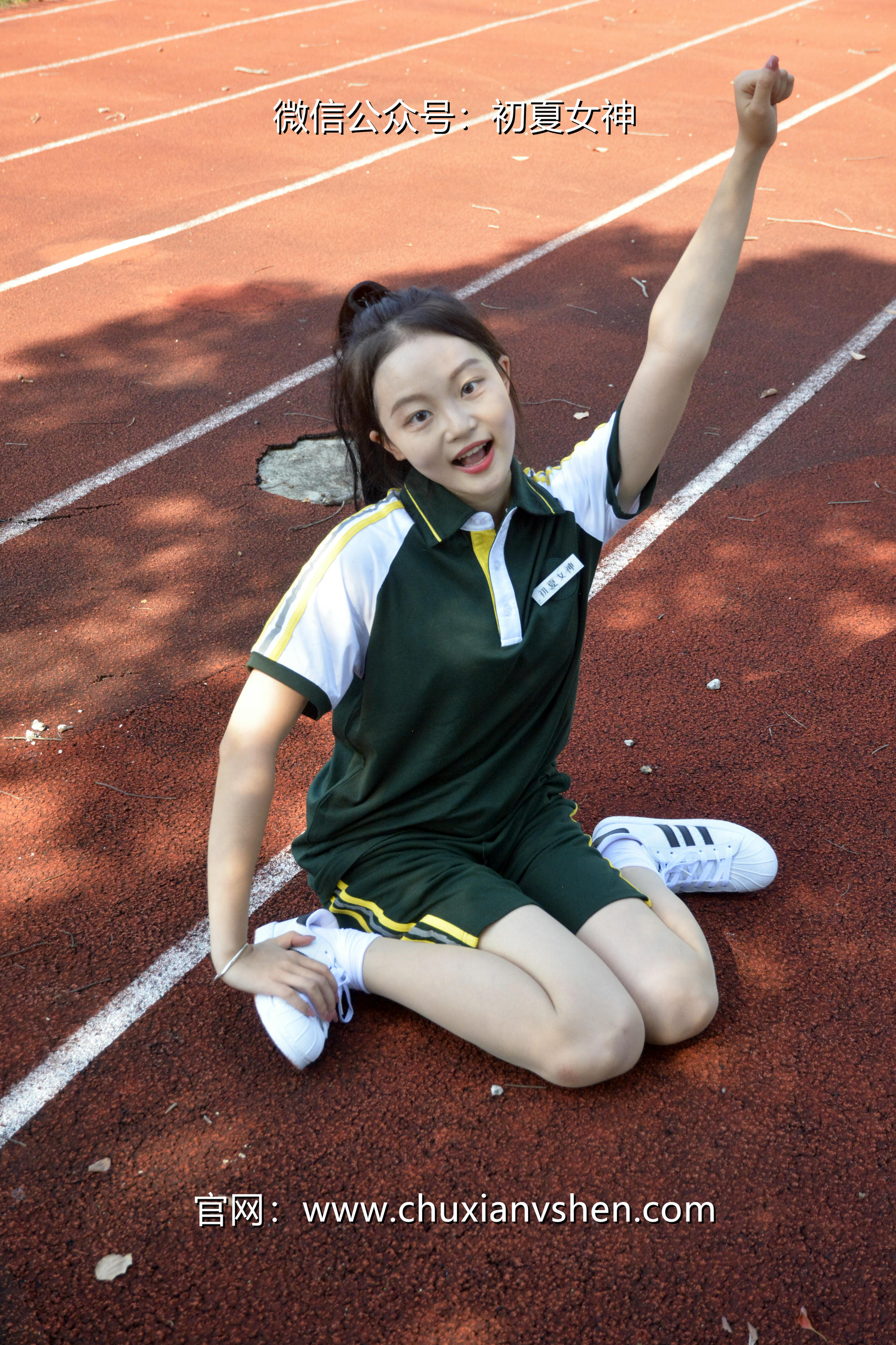 初夏女神 NO.023 双双 绿色校服[160P+1V／5.93GB]_第6集