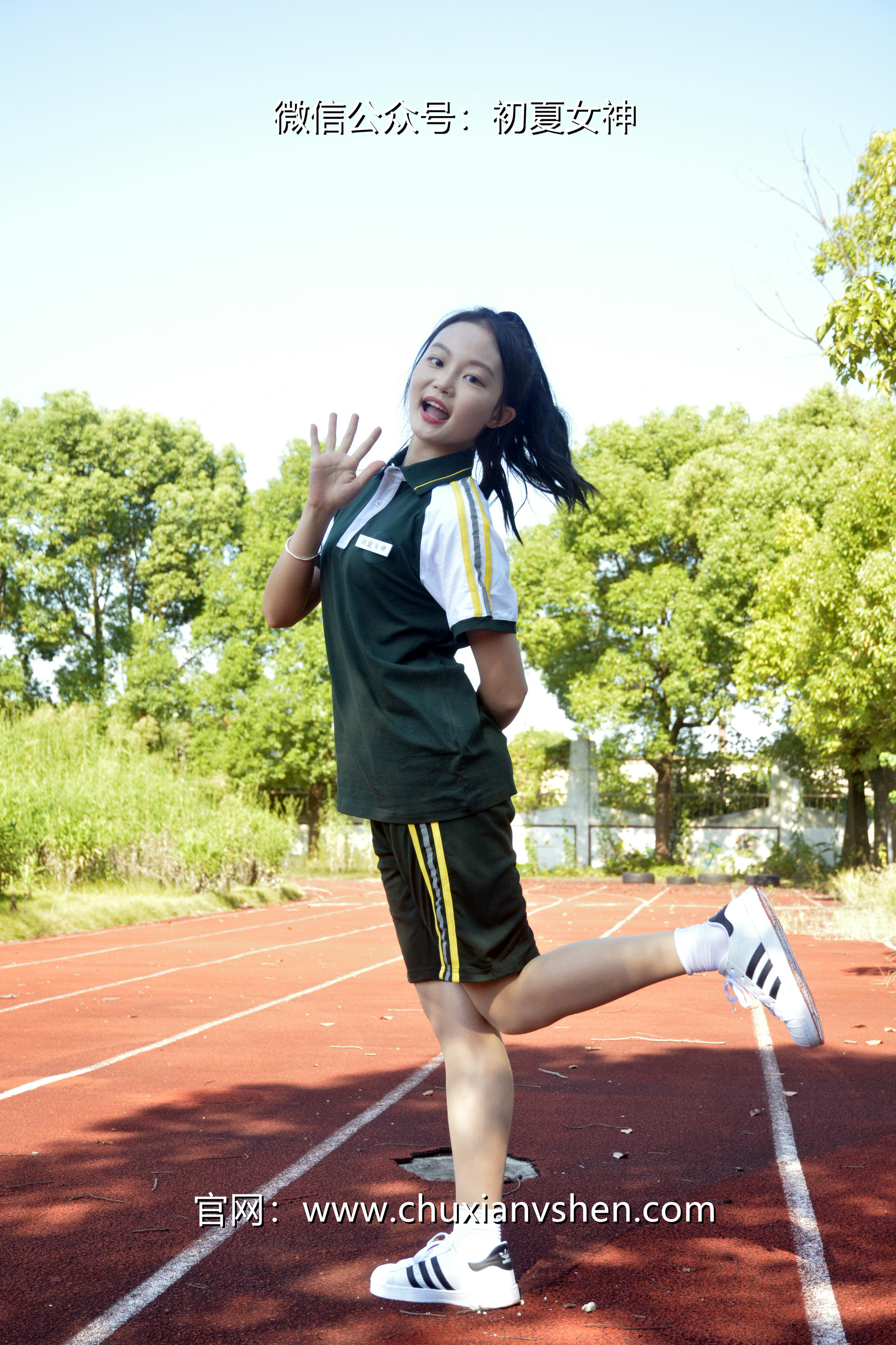 初夏女神 NO.023 双双 绿色校服[160P+1V／5.93GB]_第6集