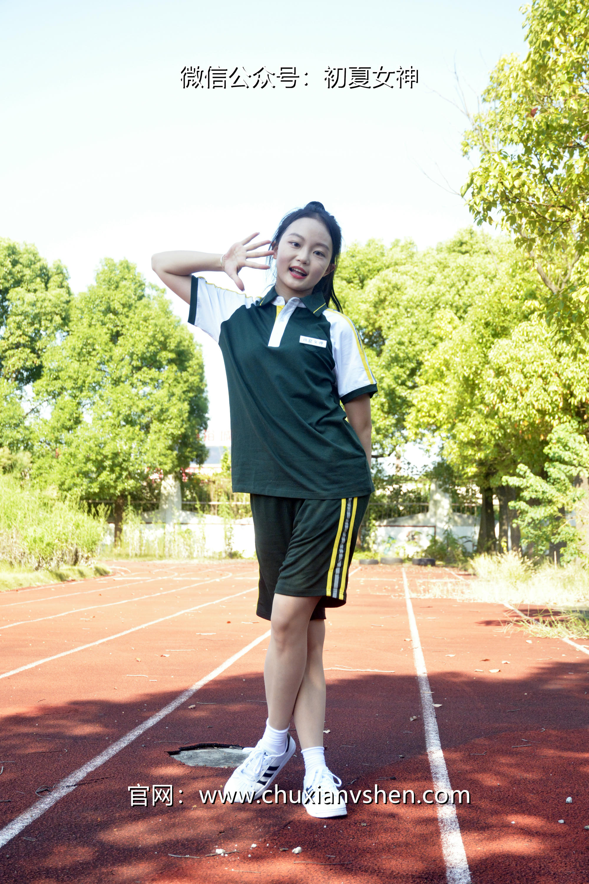 初夏女神 NO.023 双双 绿色校服[160P+1V／5.93GB]_第6集