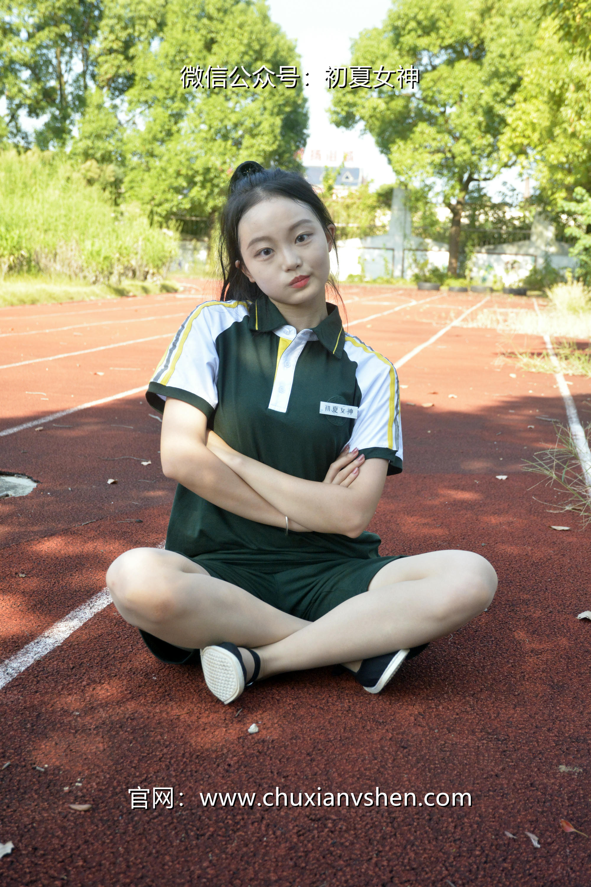 初夏女神 NO.023 双双 绿色校服[160P+1V／5.93GB]_第7集