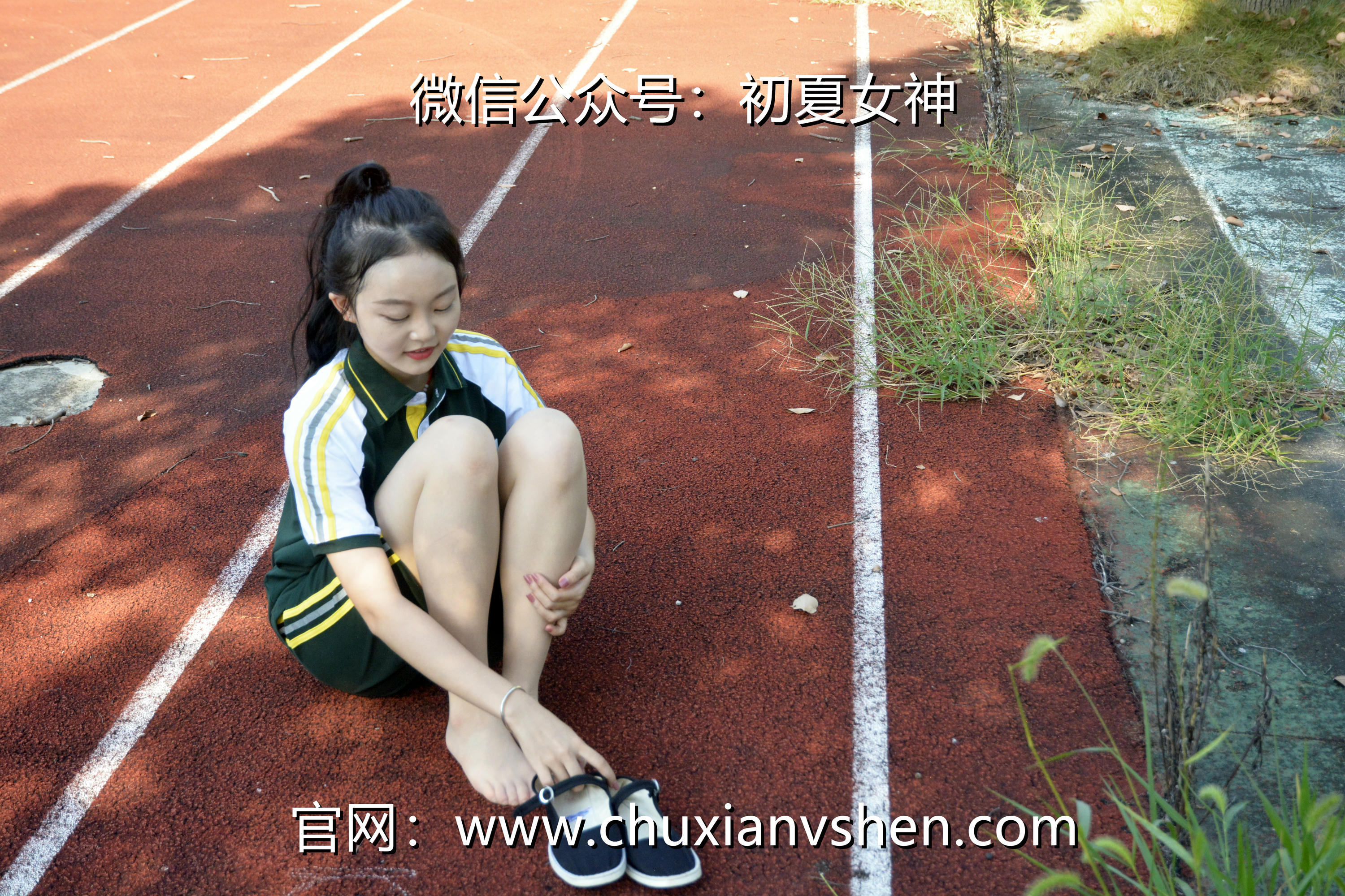 初夏女神 NO.023 双双 绿色校服[160P+1V／5.93GB]_第8集