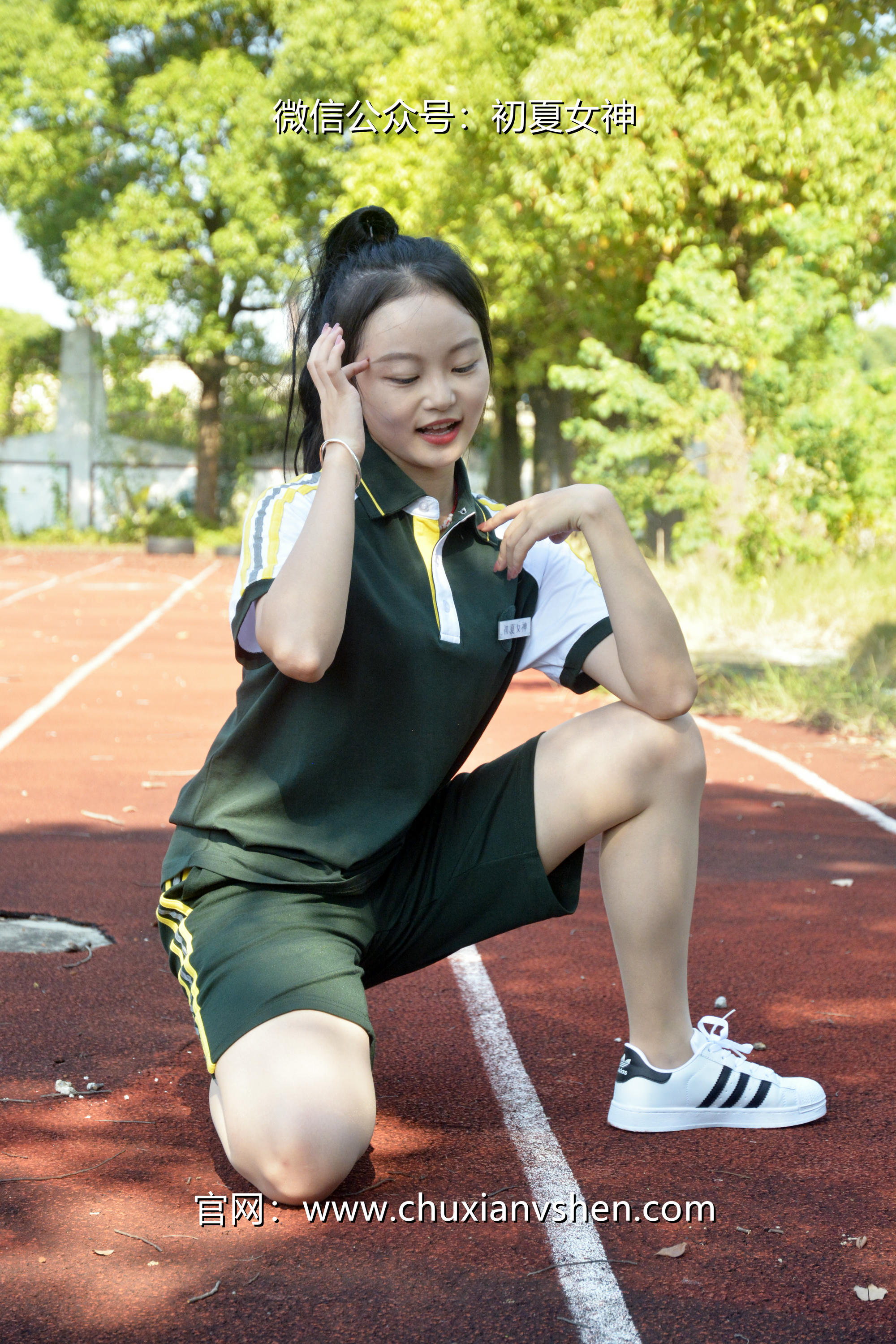 初夏女神 NO.023 双双 绿色校服[160P+1V／5.93GB]_第2集