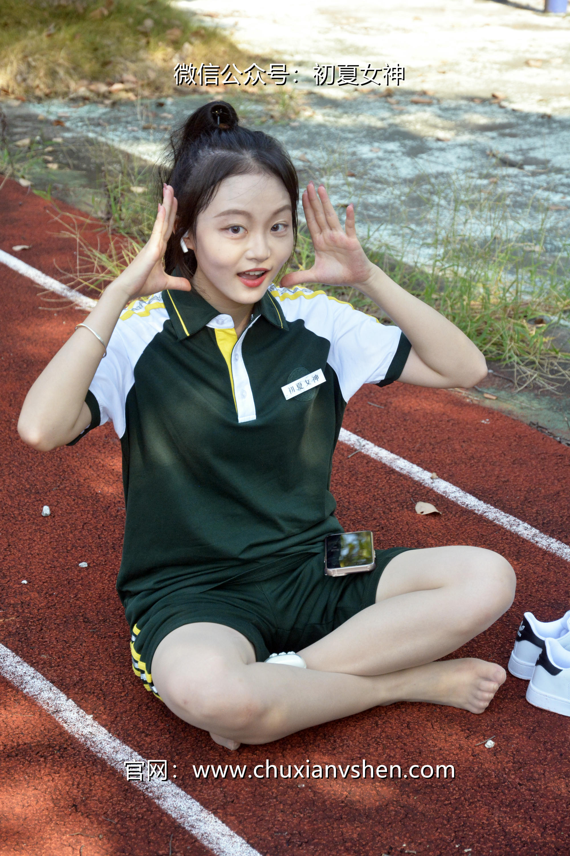 初夏女神 NO.023 双双 绿色校服[160P+1V／5.93GB]_第3集