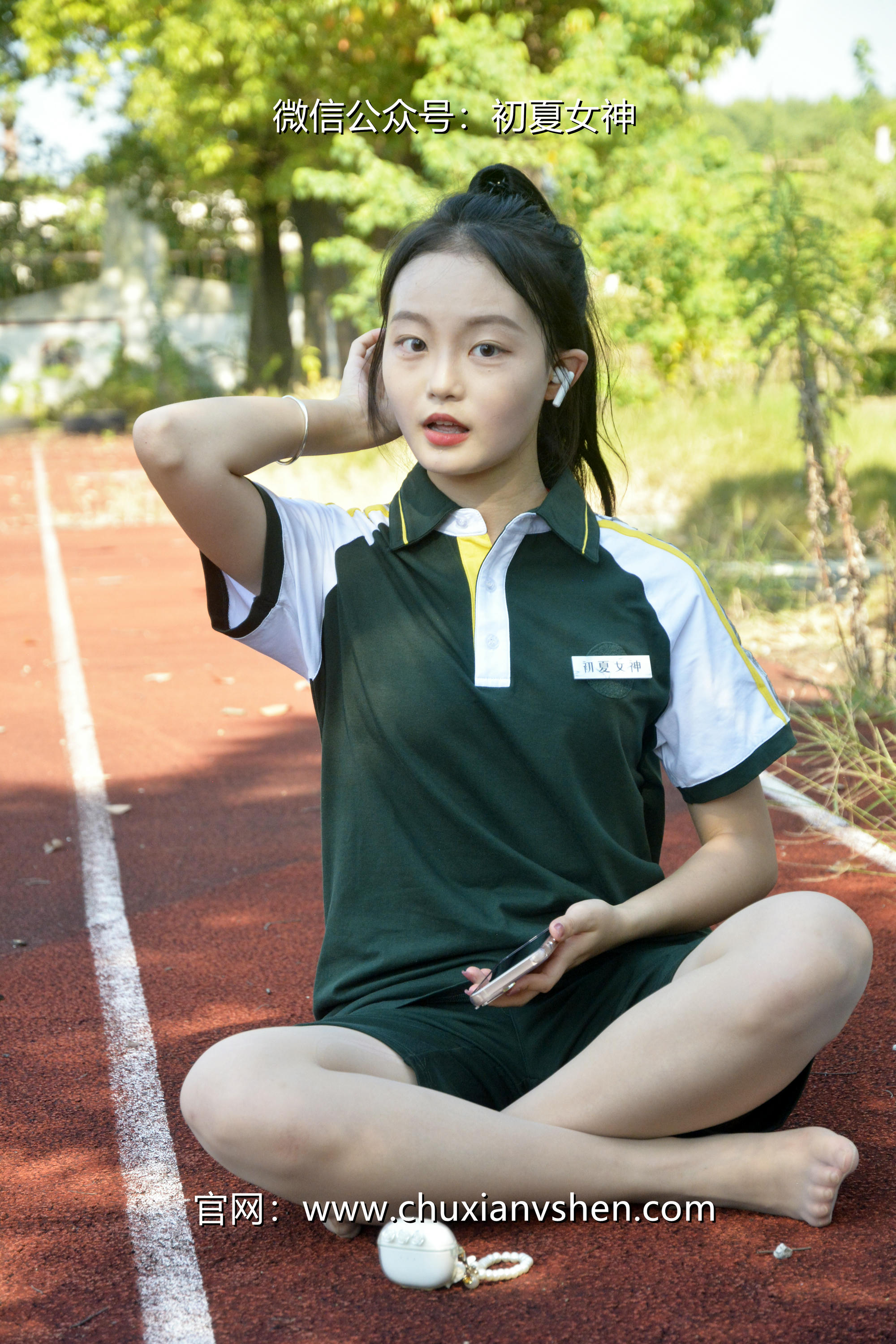 初夏女神 NO.023 双双 绿色校服[160P+1V／5.93GB]_第3集