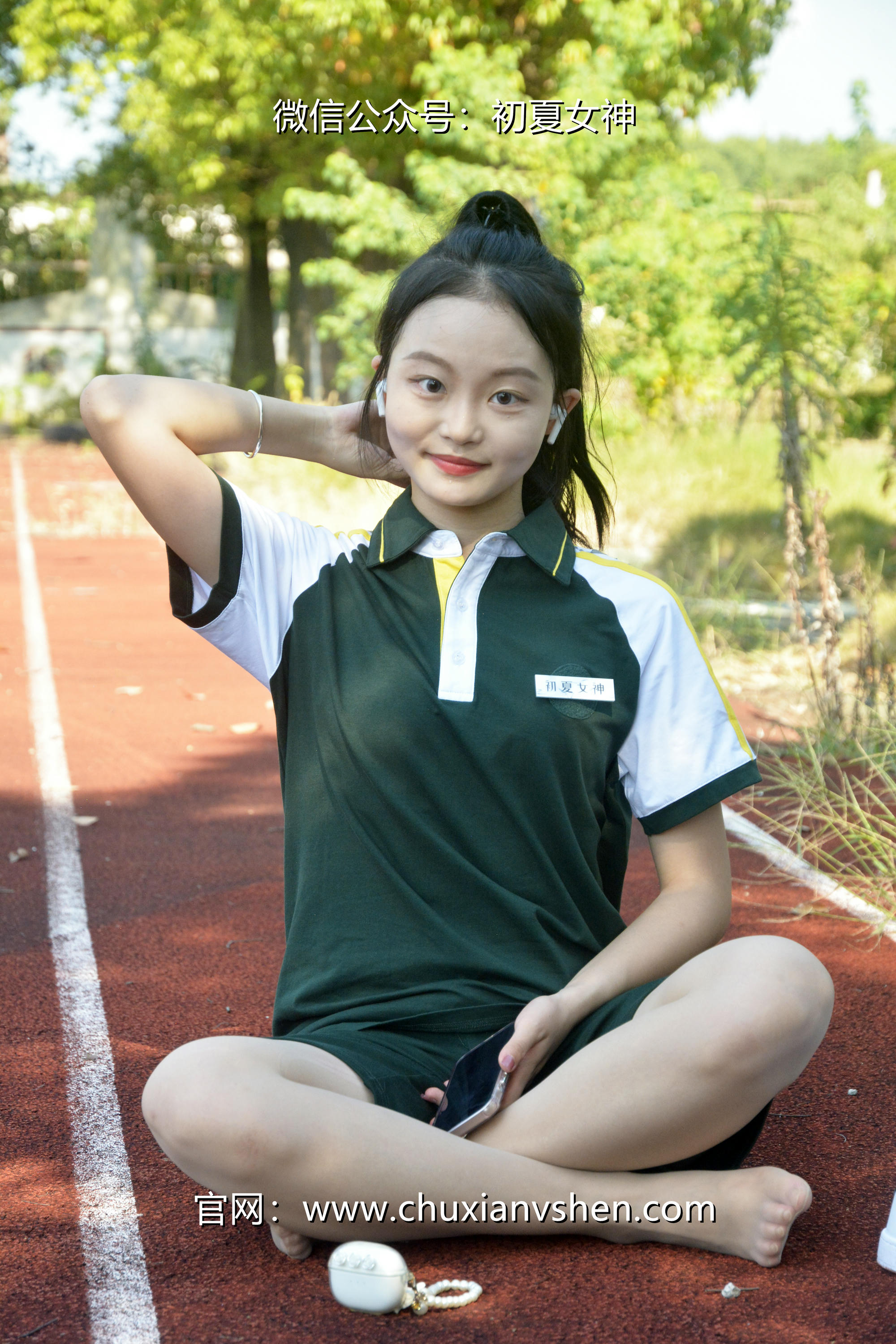 初夏女神 NO.023 双双 绿色校服[160P+1V／5.93GB]_第3集