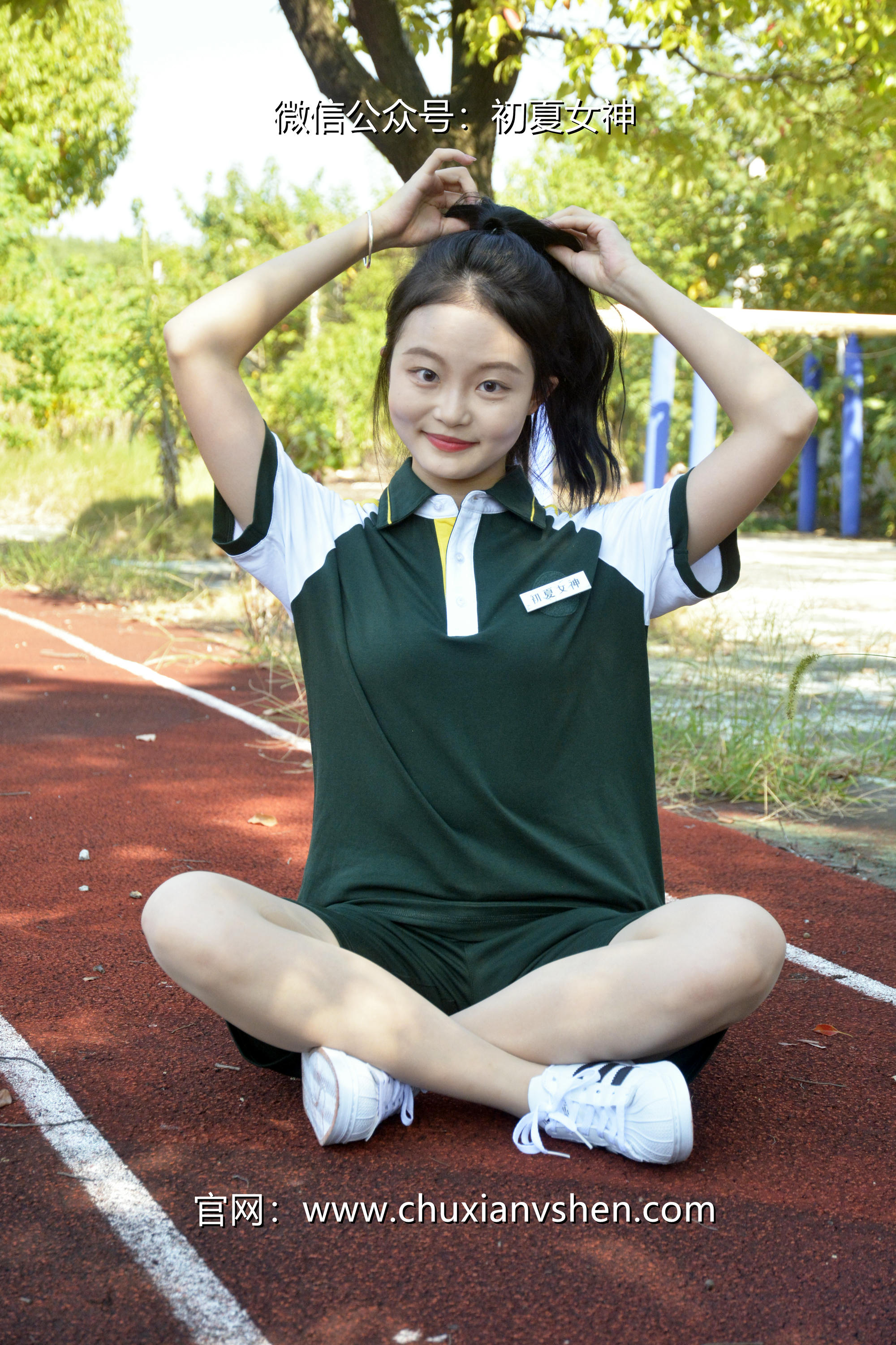 初夏女神 NO.023 双双 绿色校服[160P+1V／5.93GB]_第1集