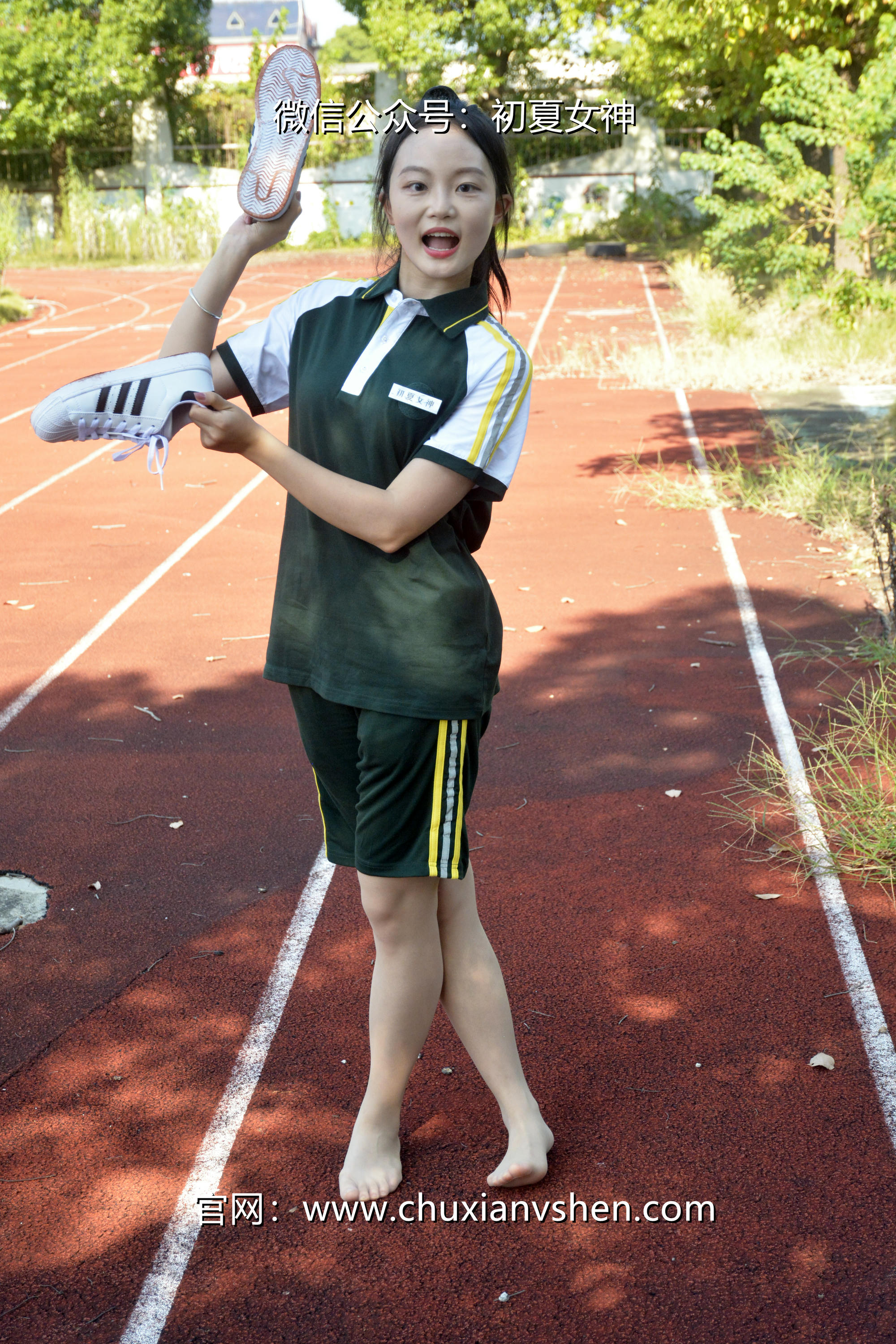 初夏女神 NO.023 双双 绿色校服[160P+1V／5.93GB]_第4集