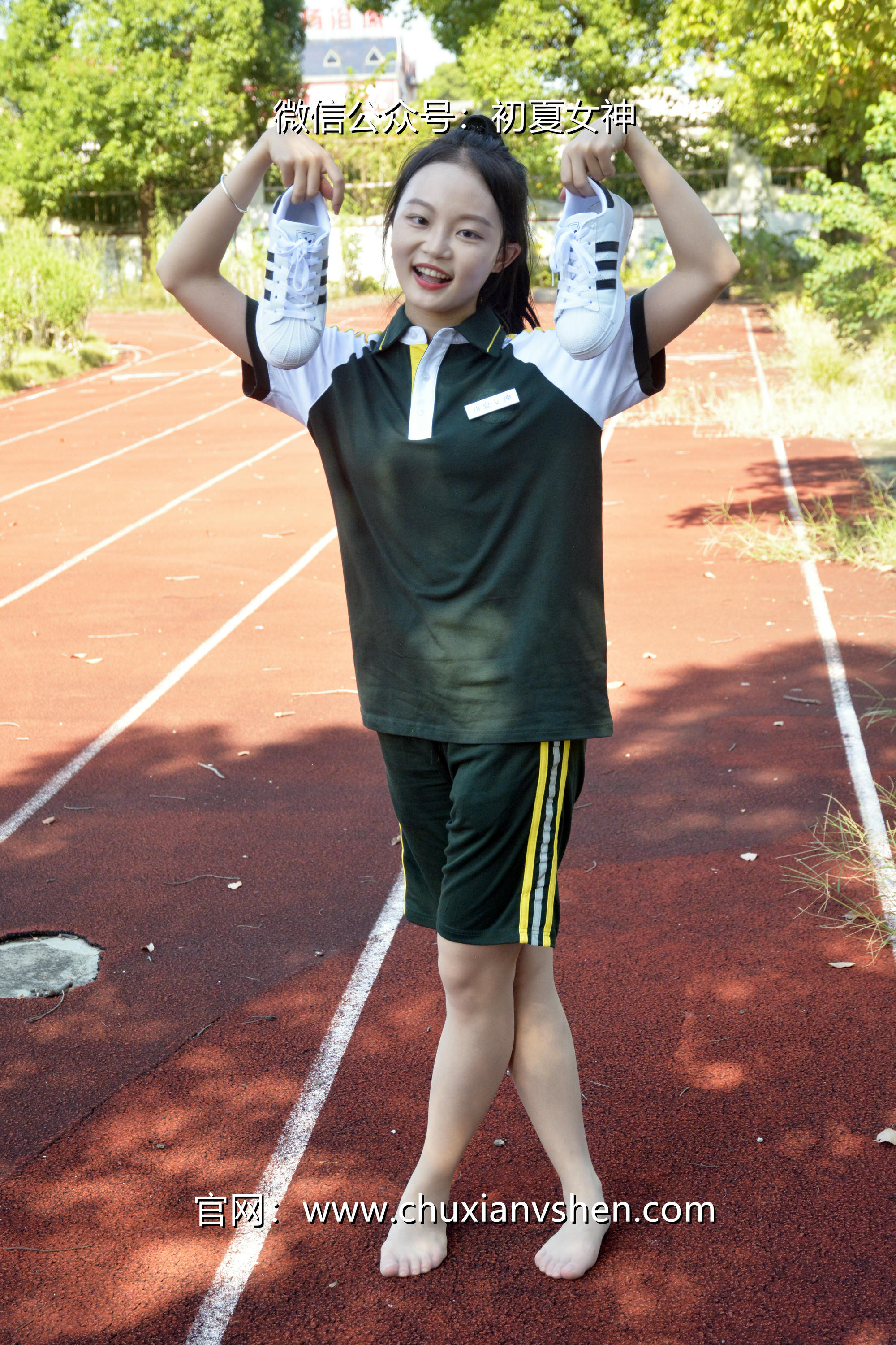 初夏女神 NO.023 双双 绿色校服[160P+1V／5.93GB]_第4集