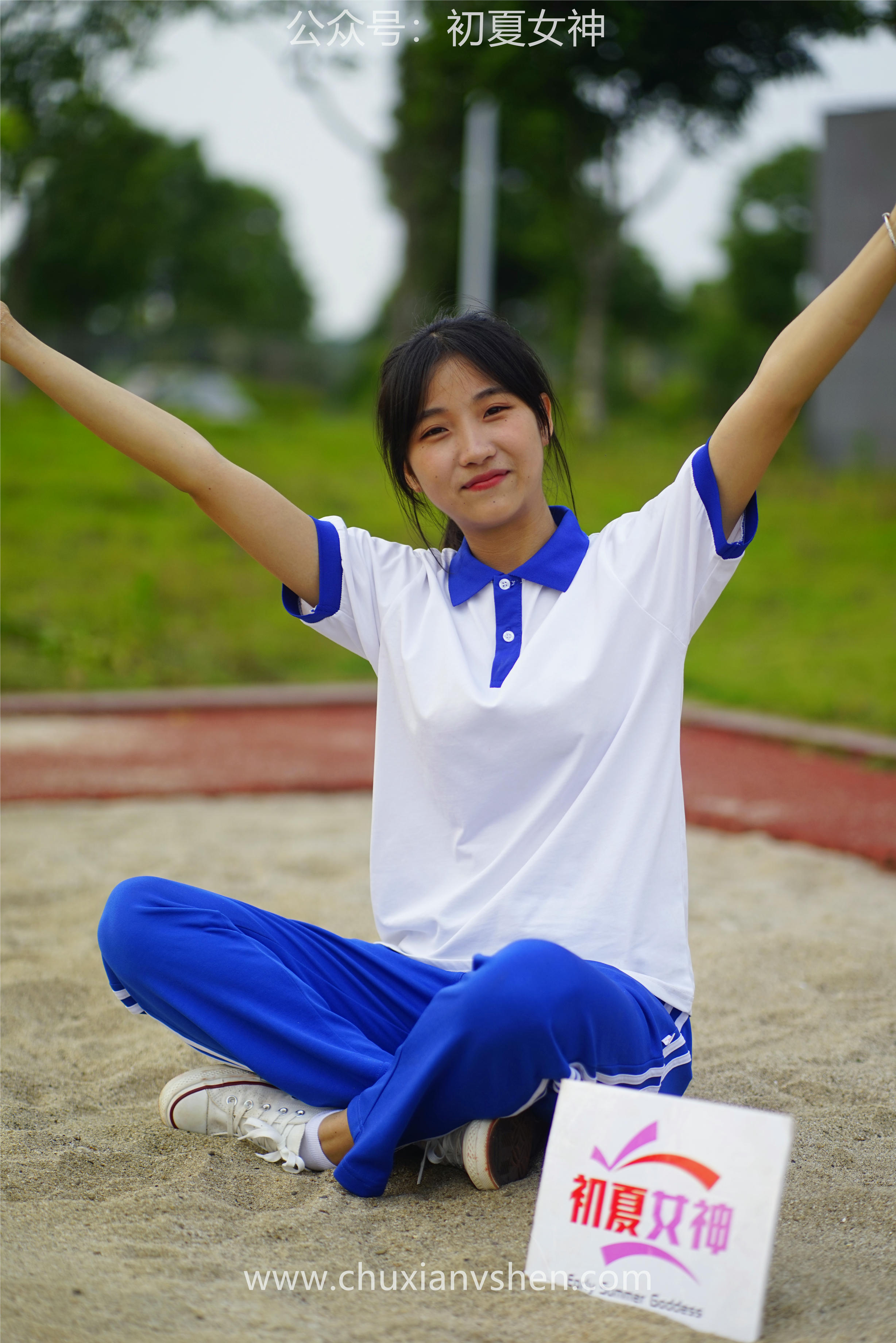 初夏女神 NO.063 点点 跳远运动[171P+2V／6.64GB]_第7集