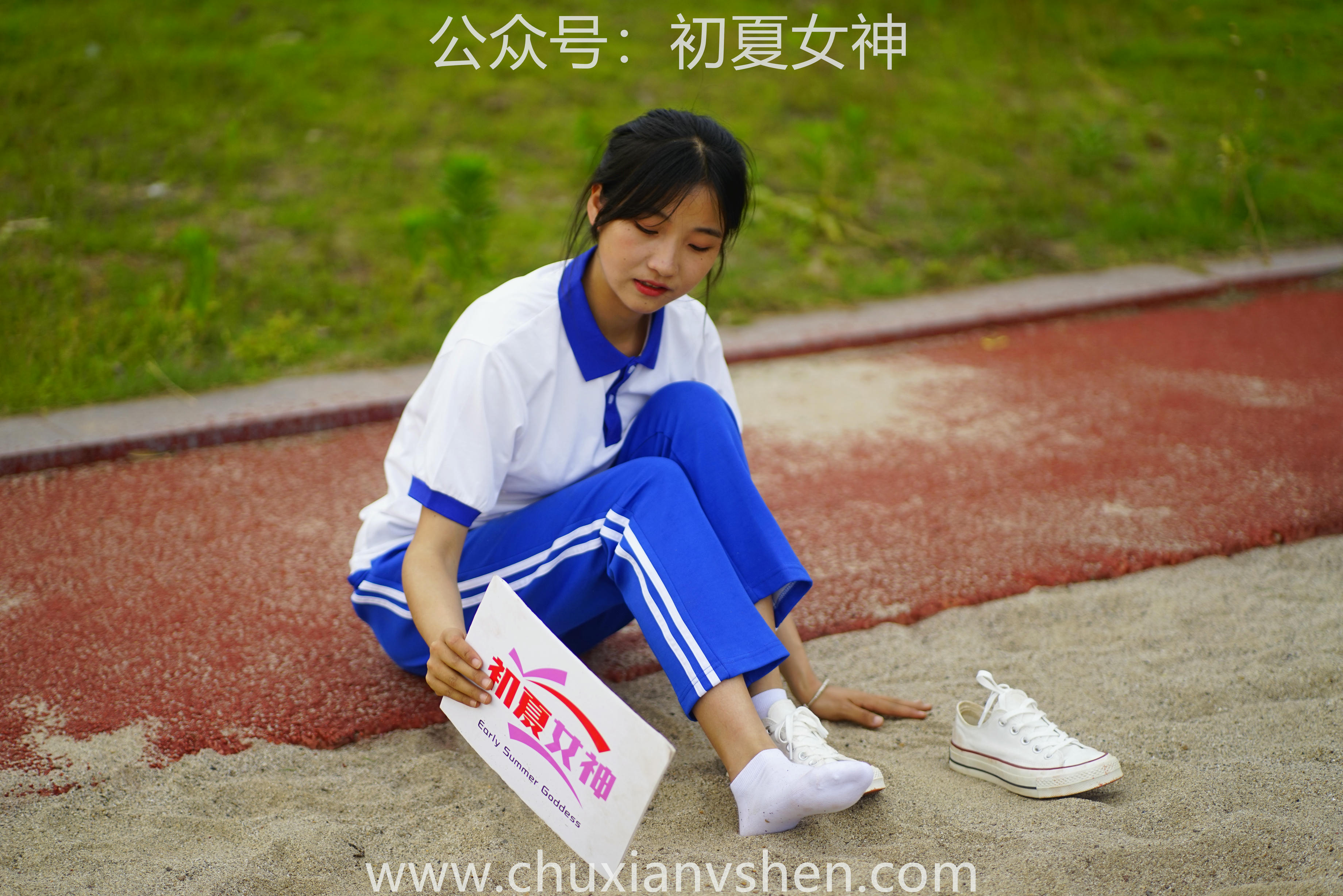 初夏女神 NO.063 点点 跳远运动[171P+2V／6.64GB]_第5集