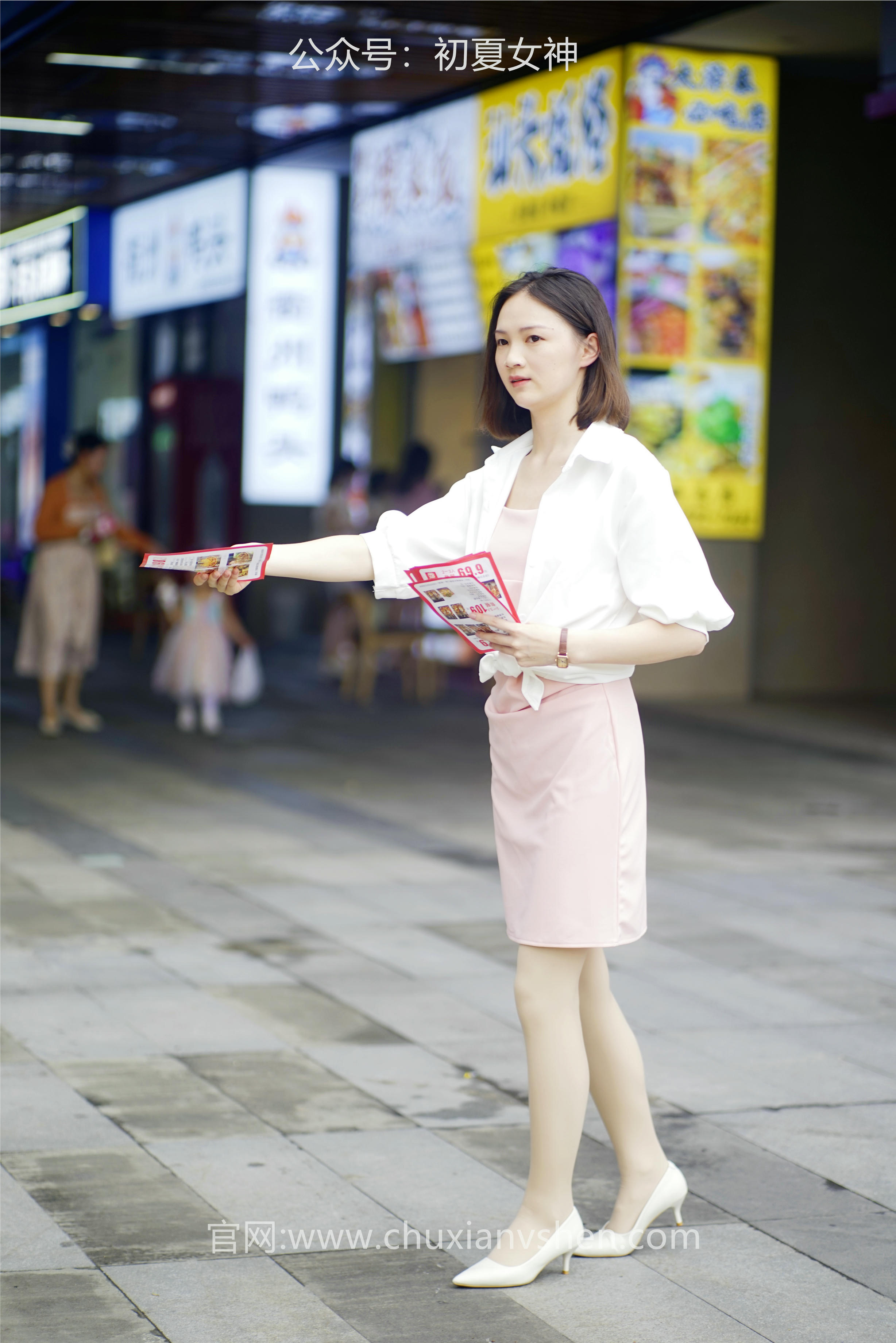 初夏女神 NO.066 大发 周末兼职[226P+1V／7.36GB]_第1集