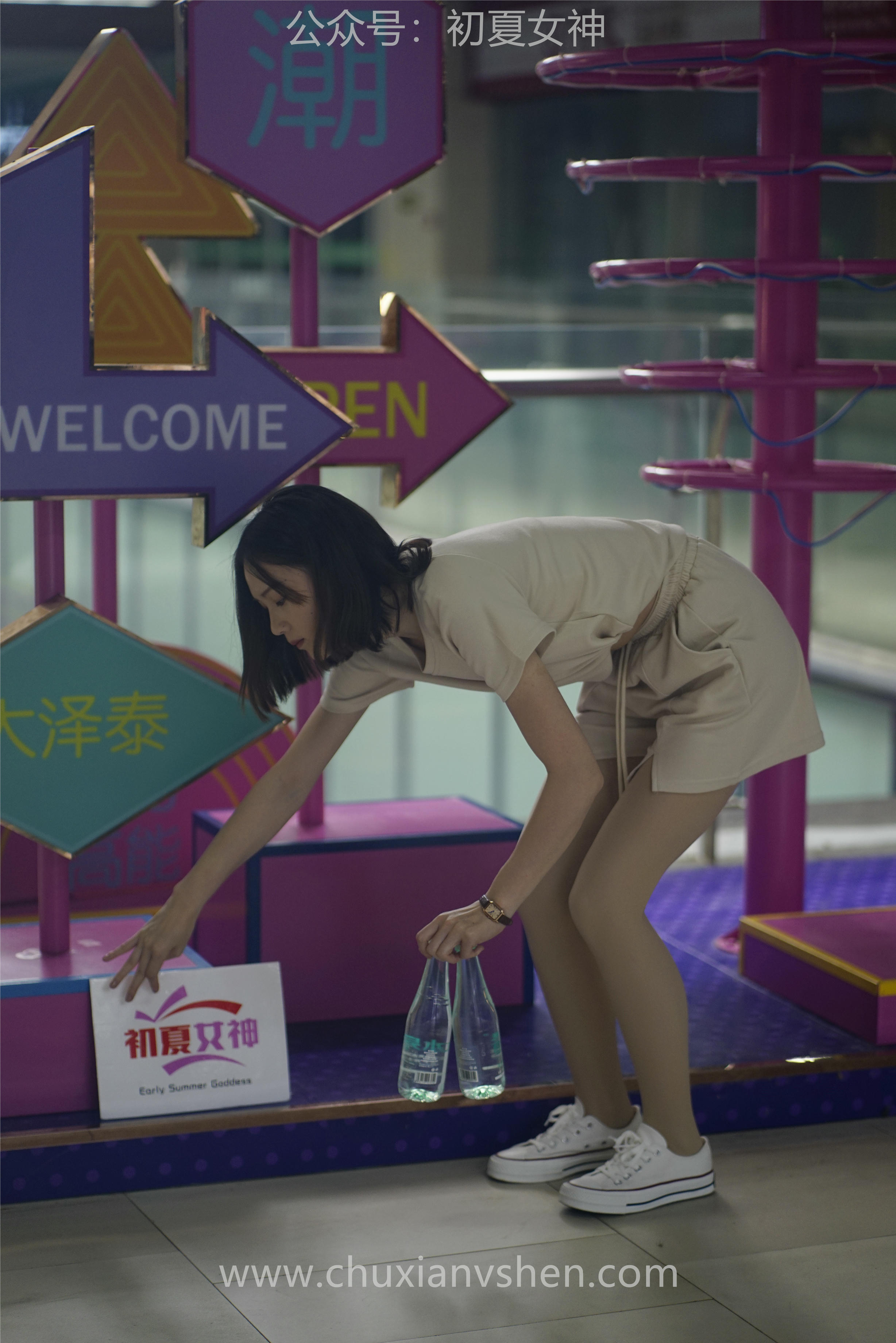 初夏女神 NO.075 大发 时尚短裤套装[130P+1V／6.82GB]_第6集