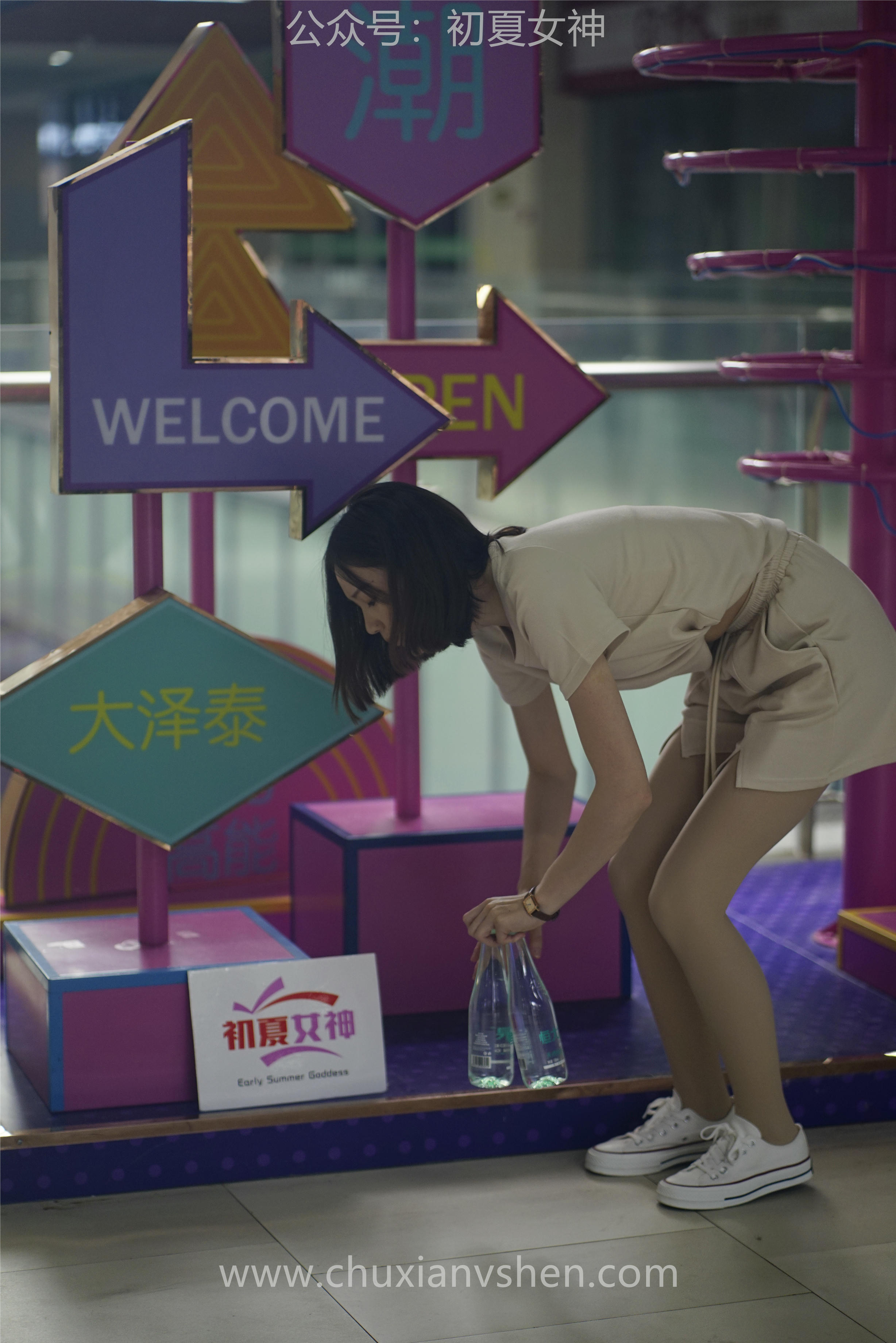 初夏女神 NO.075 大发 时尚短裤套装[130P+1V／6.82GB]_第6集