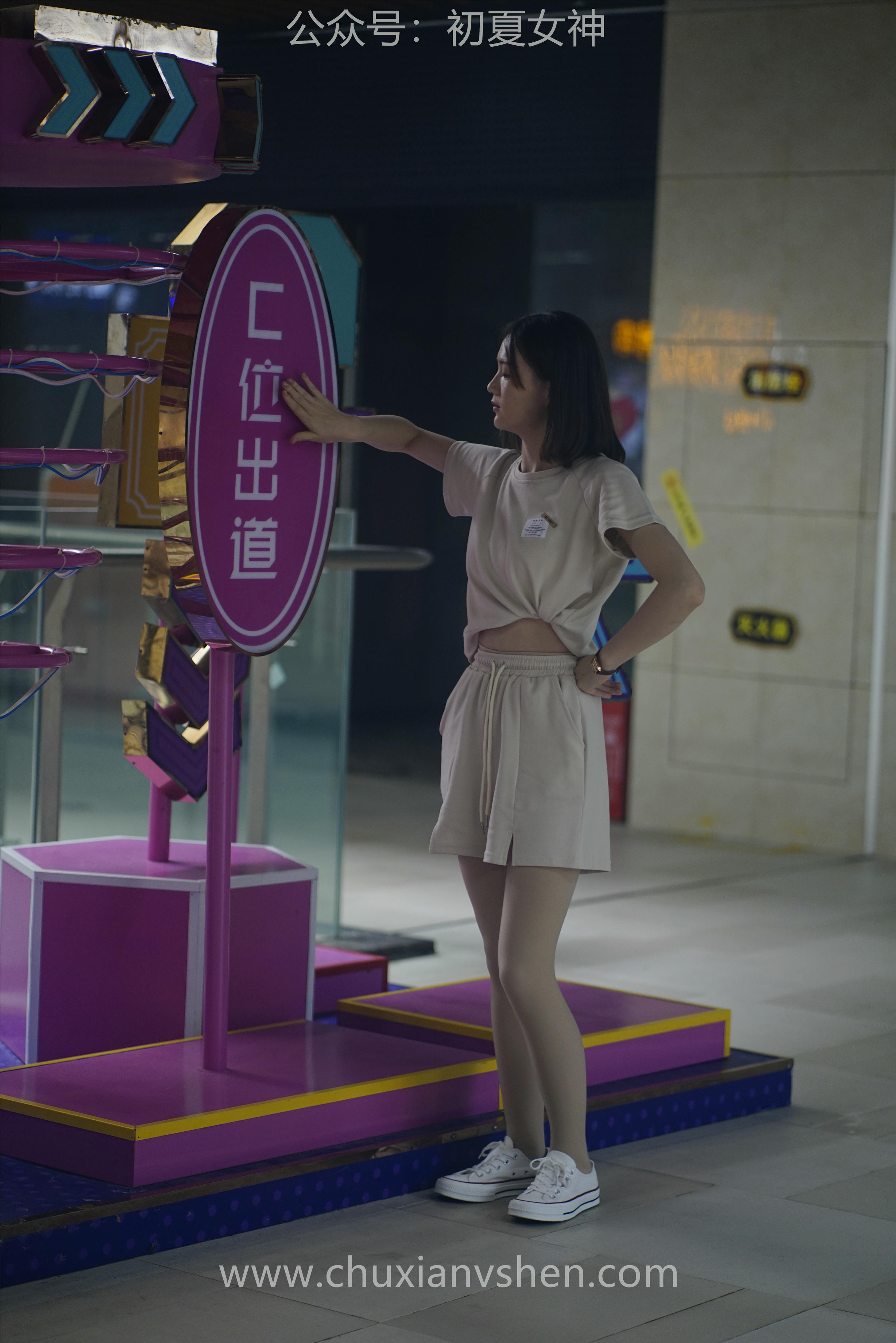 初夏女神 NO.075 大发 时尚短裤套装[130P+1V／6.82GB]_第6集