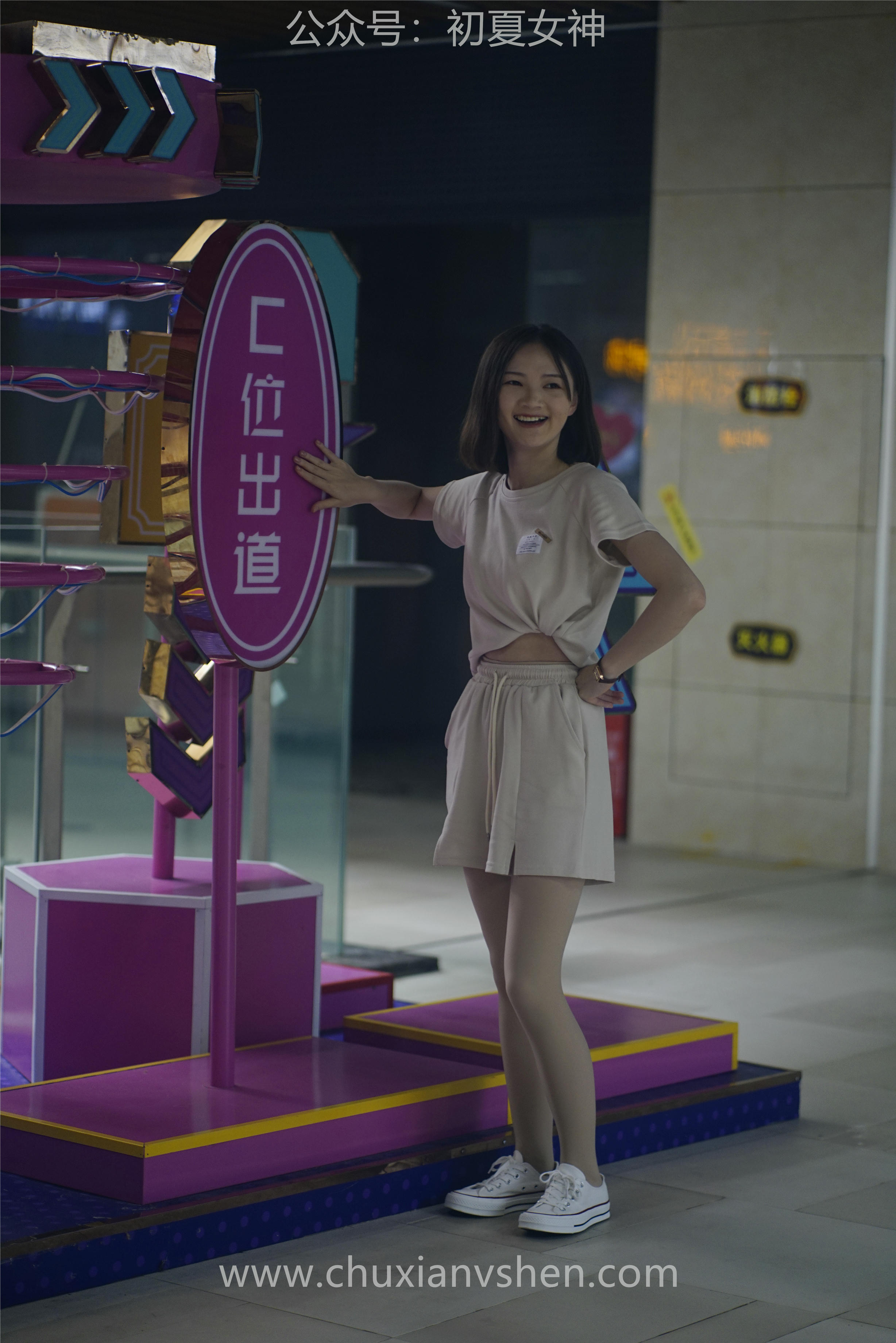 初夏女神 NO.075 大发 时尚短裤套装[130P+1V／6.82GB]_第6集