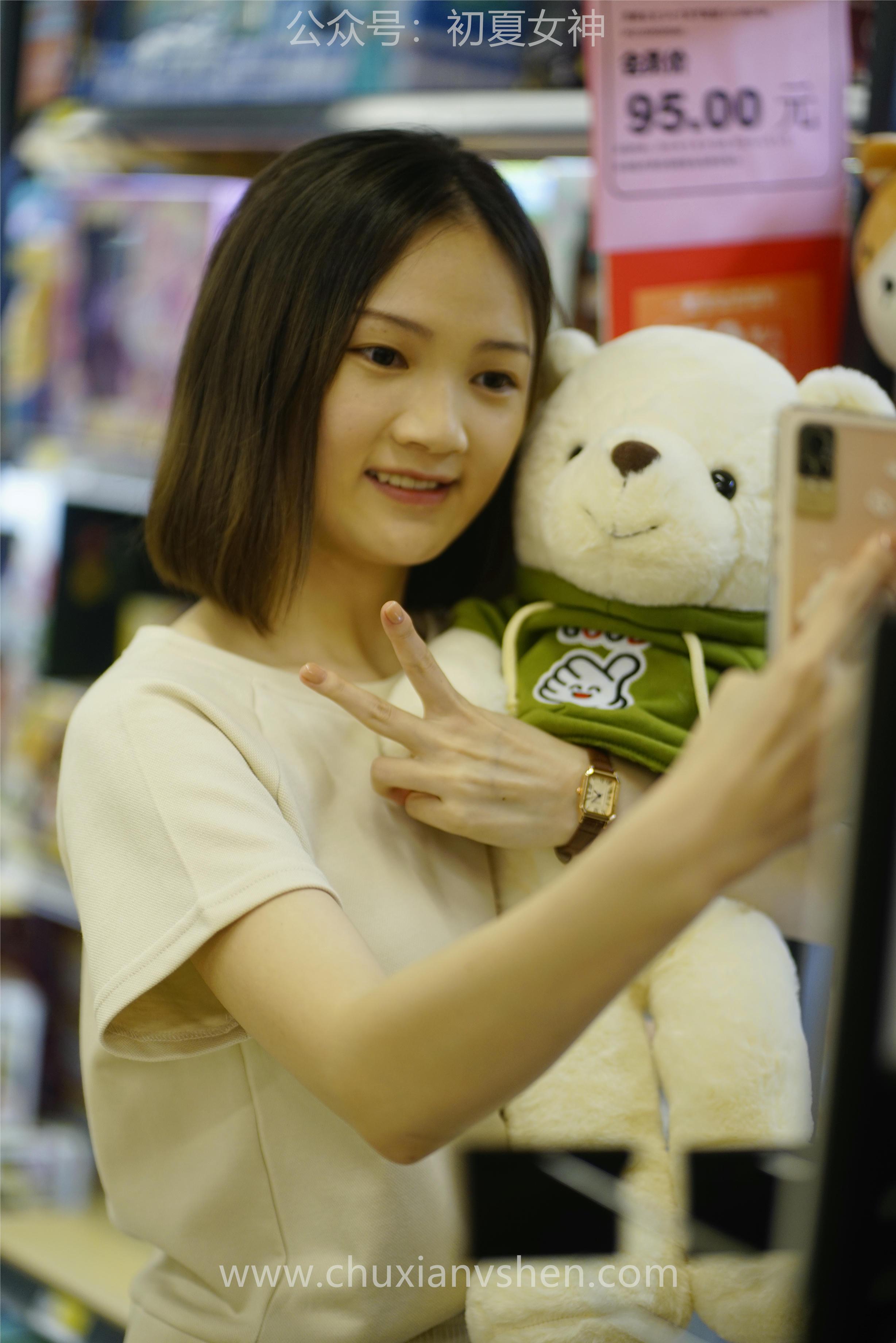 初夏女神 NO.075 大发 时尚短裤套装[130P+1V／6.82GB]_第2集