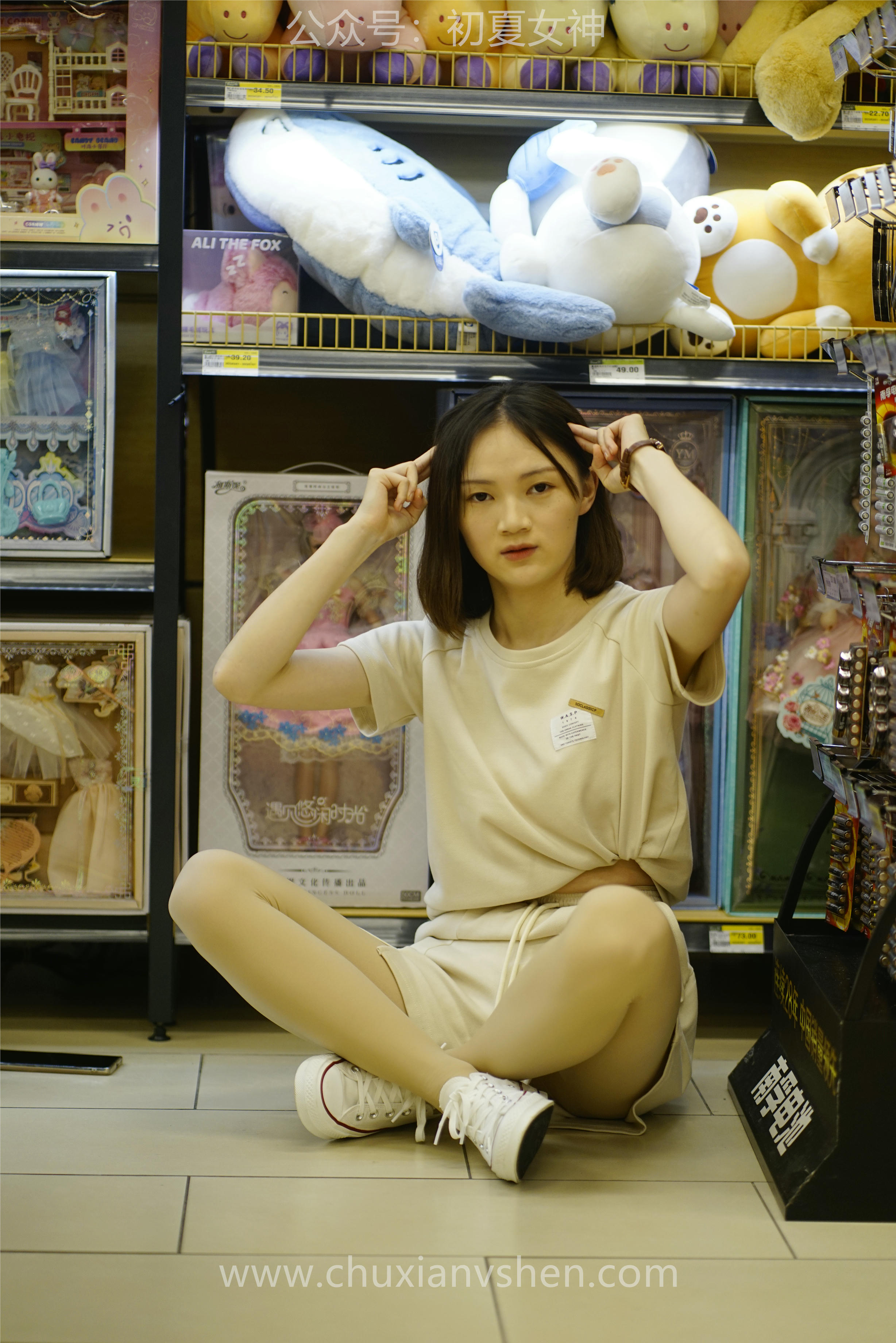 初夏女神 NO.075 大发 时尚短裤套装[130P+1V／6.82GB]_第4集