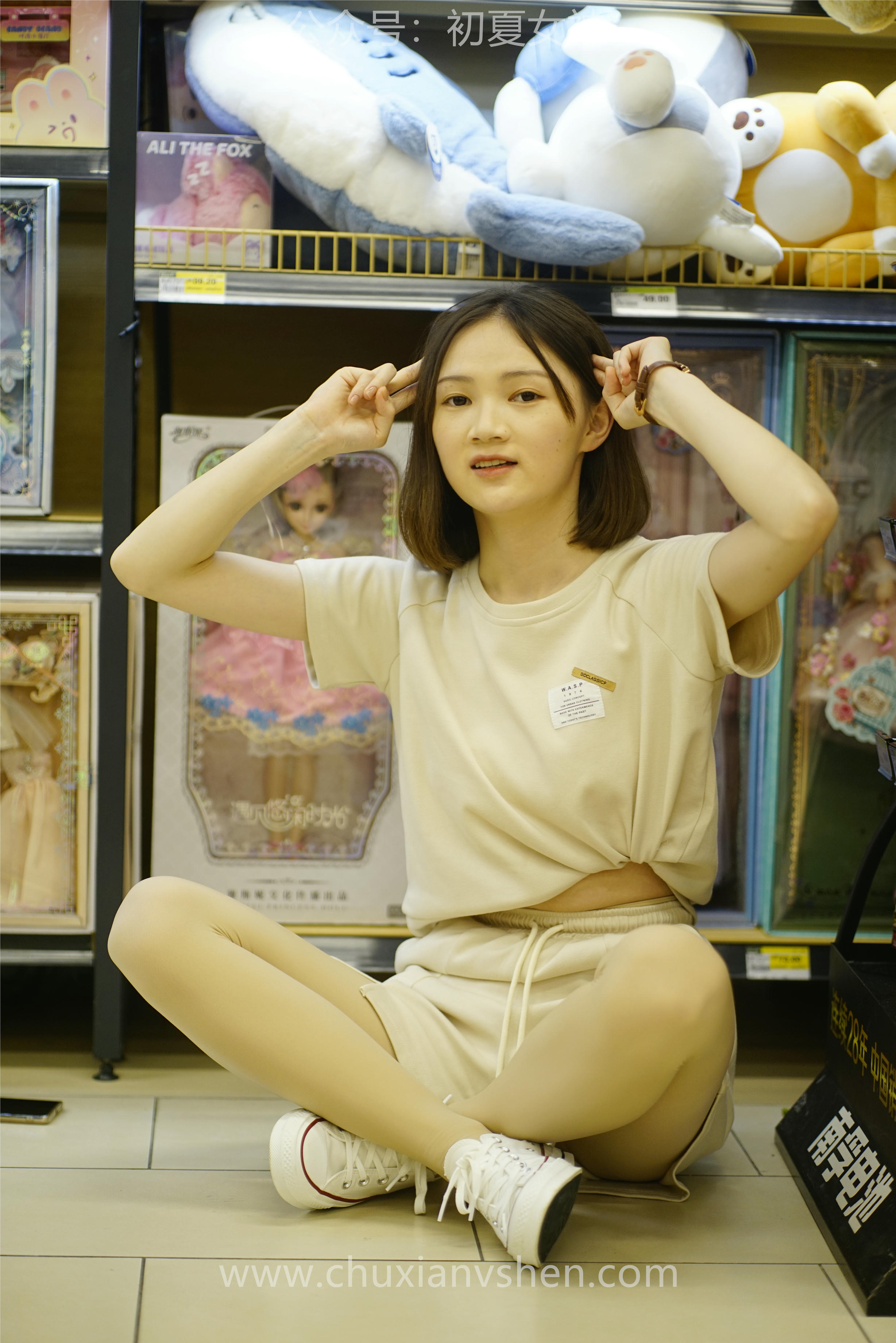 初夏女神 NO.075 大发 时尚短裤套装[130P+1V／6.82GB]_第4集