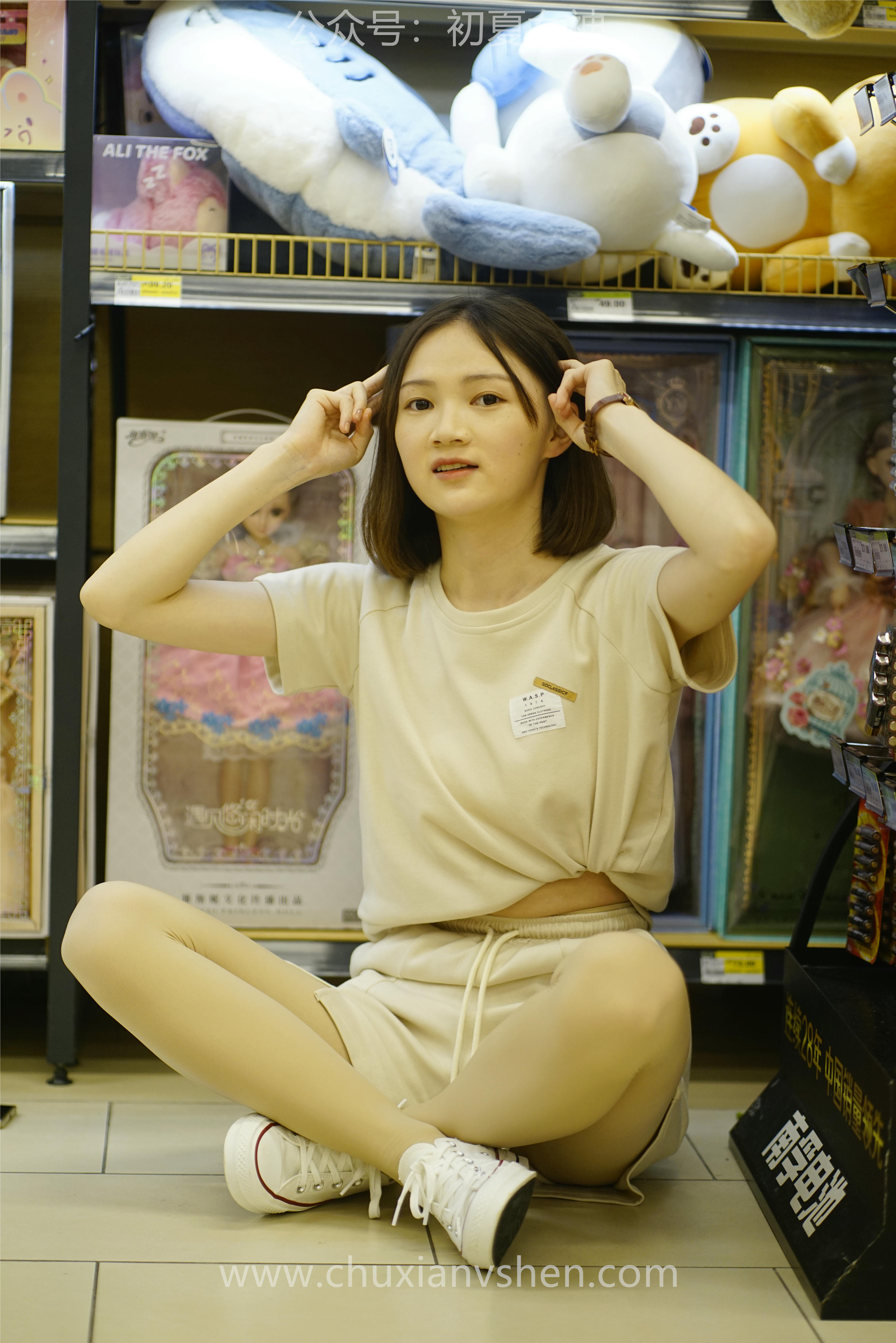 初夏女神 NO.075 大发 时尚短裤套装[130P+1V／6.82GB]_第4集