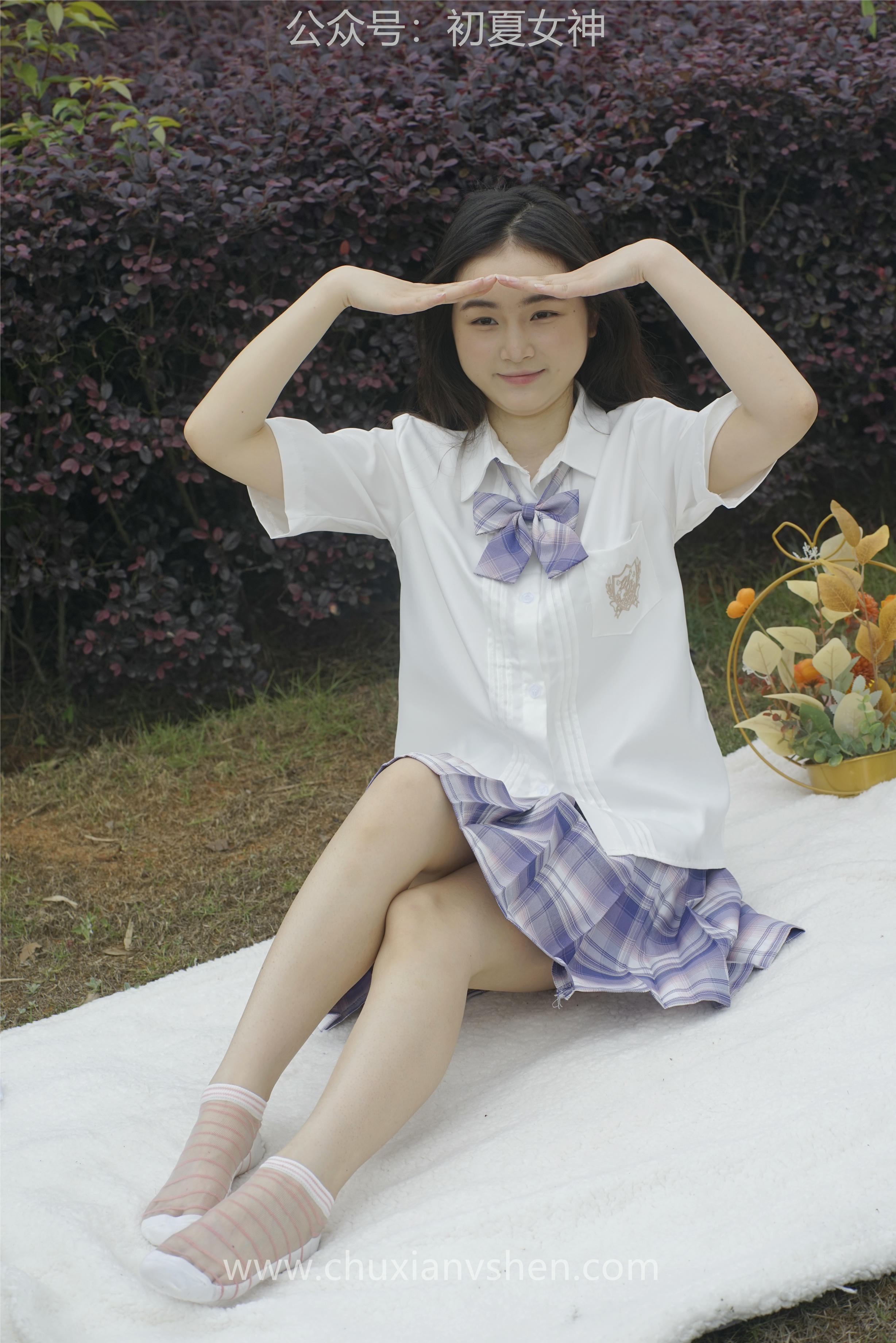 初夏女神 NO.076 十一 周末丛林 JK套搭配的袜子遭嫌弃[153P+1V／6.08GB]_第7集