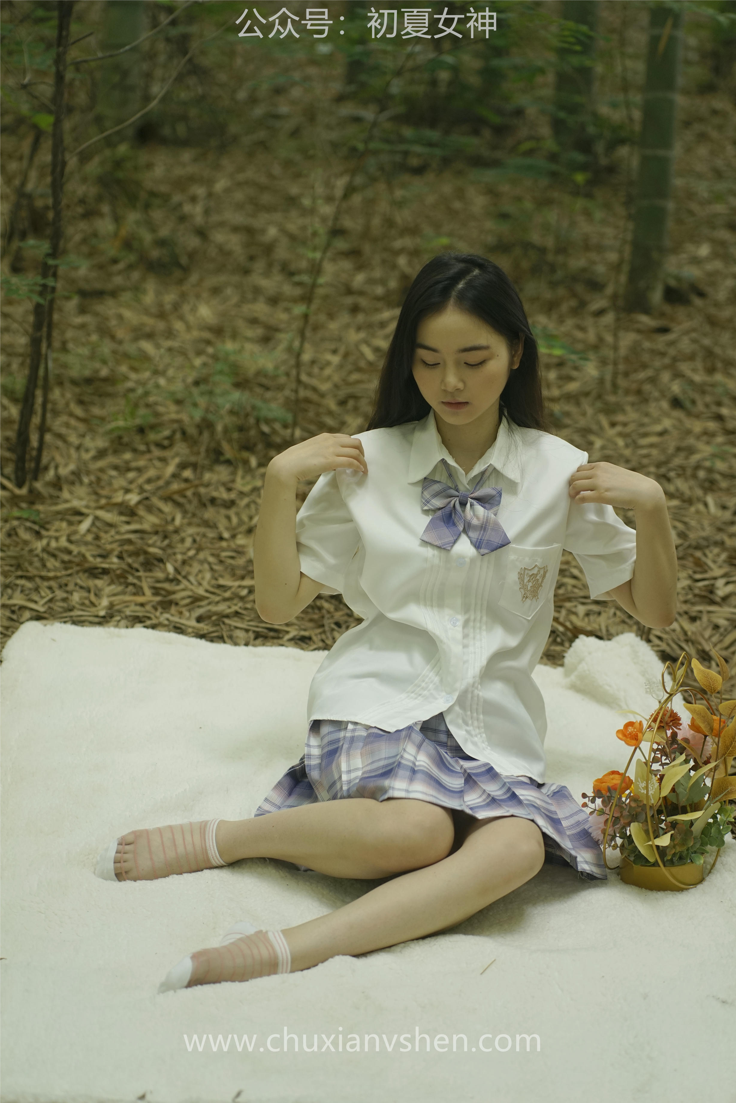 初夏女神 NO.076 十一 周末丛林 JK套搭配的袜子遭嫌弃[153P+1V／6.08GB]_第1集