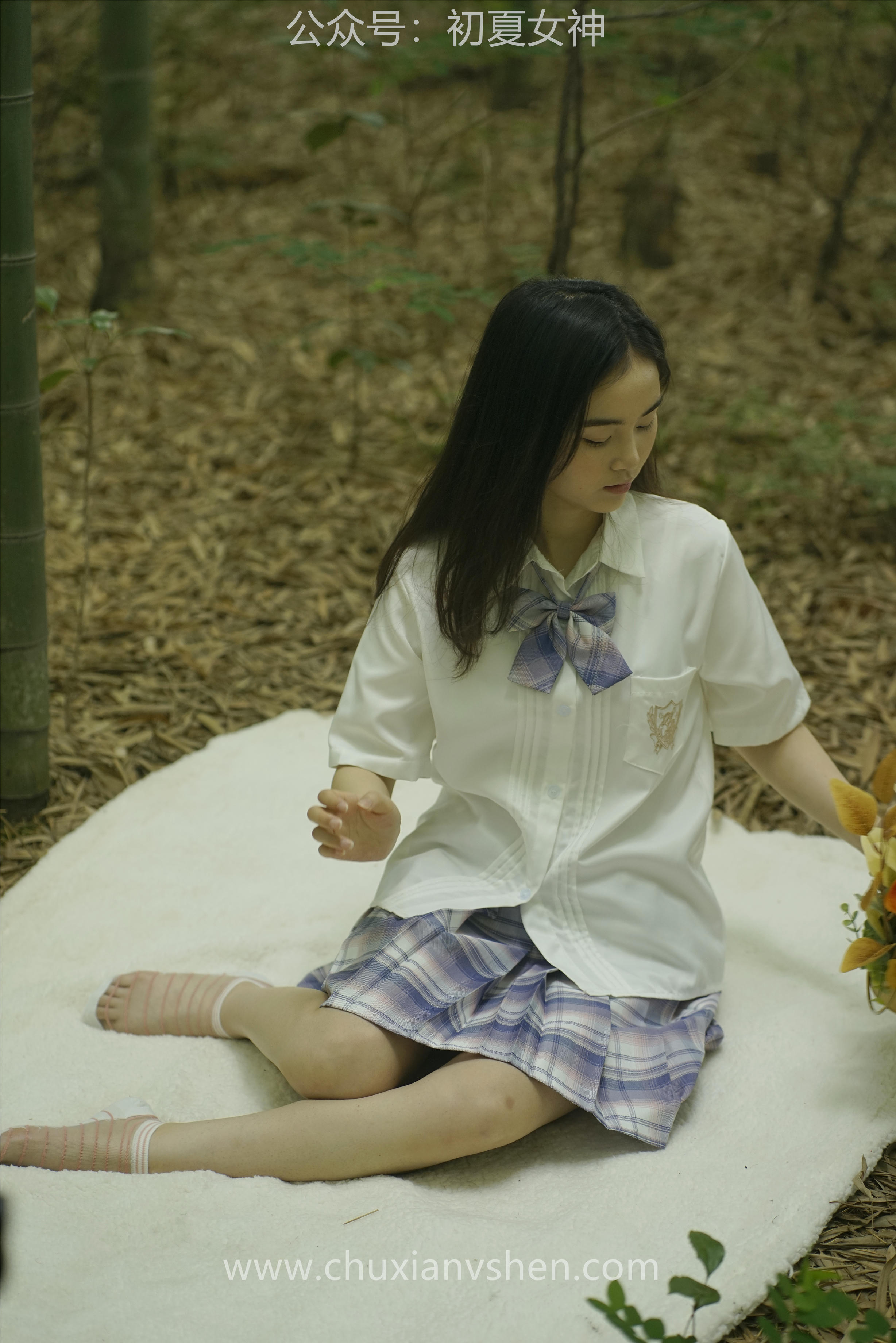 初夏女神 NO.076 十一 周末丛林 JK套搭配的袜子遭嫌弃[153P+1V／6.08GB]_第1集